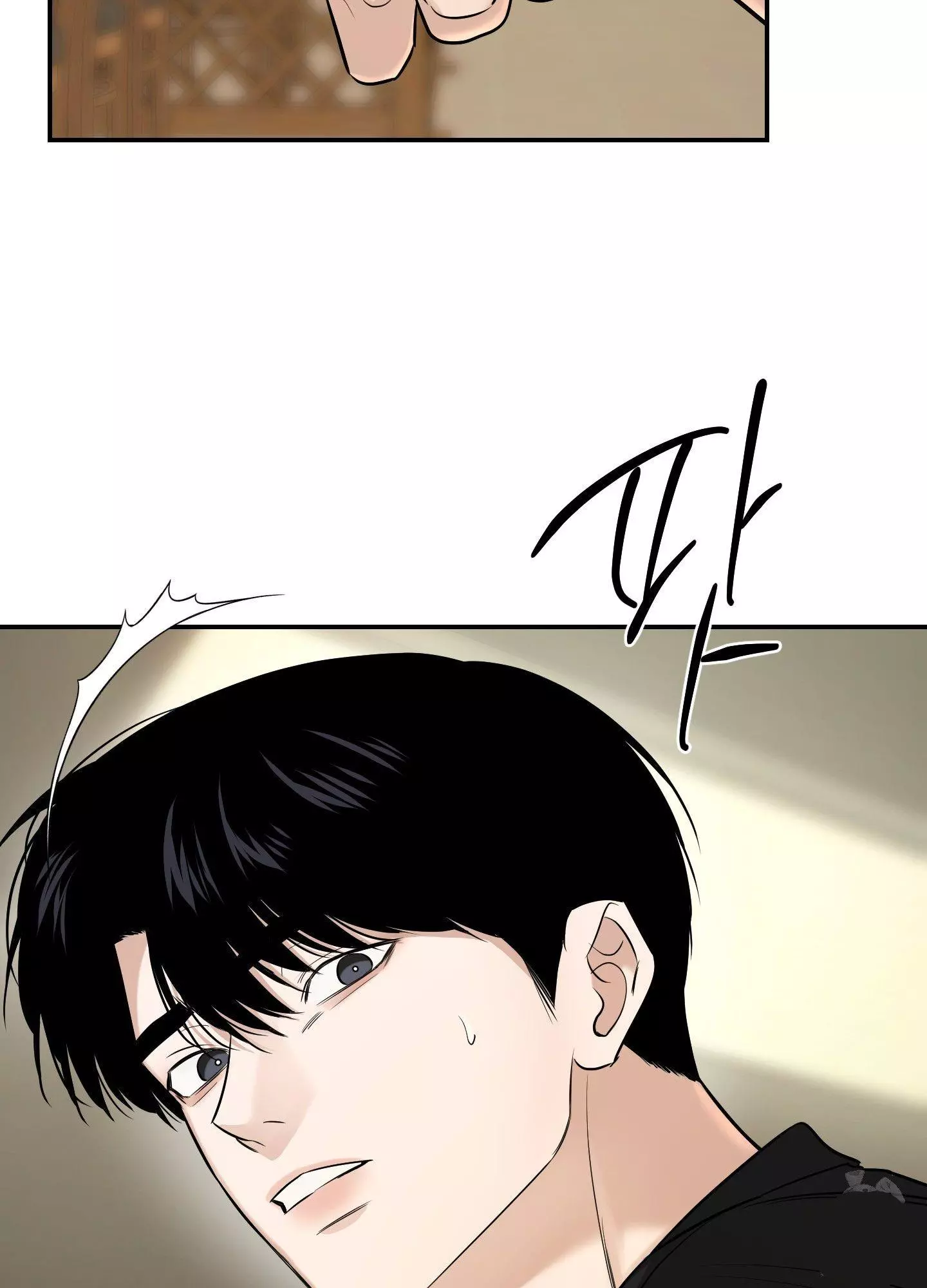 FEEL MY BENEFIT Chapter 24 - Page 37 in English