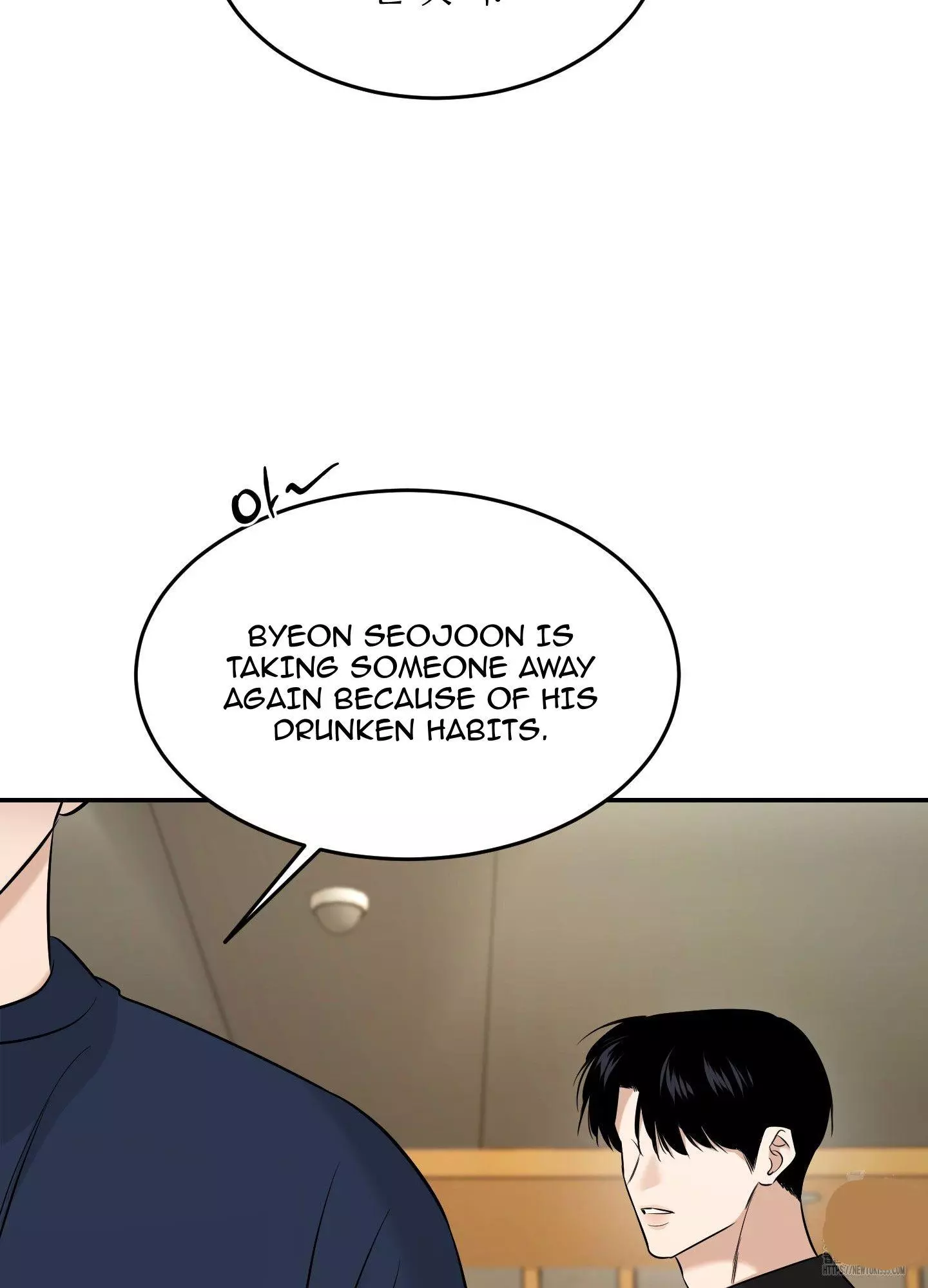FEEL MY BENEFIT Chapter 24 - Page 40 in English
