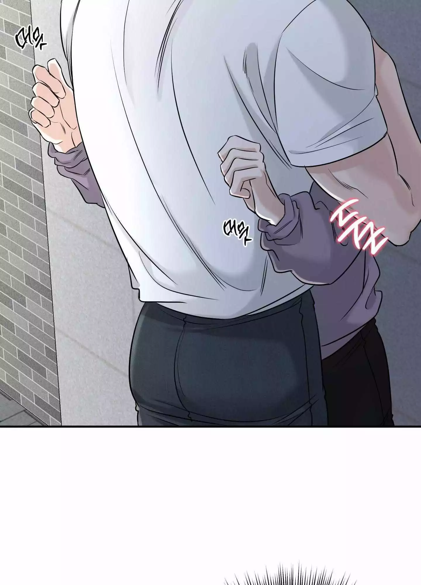 FEEL MY BENEFIT Chapter 24 - Page 48 in English