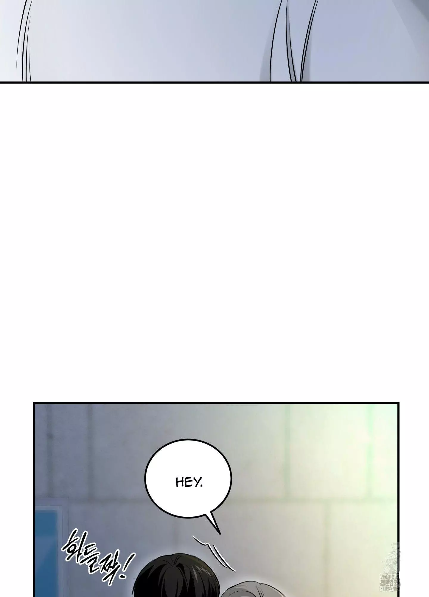 FEEL MY BENEFIT Chapter 24 - Page 50 in English