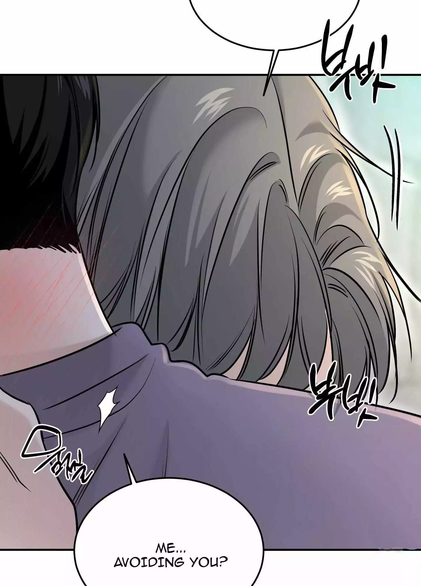 FEEL MY BENEFIT Chapter 24 - Page 52 in English