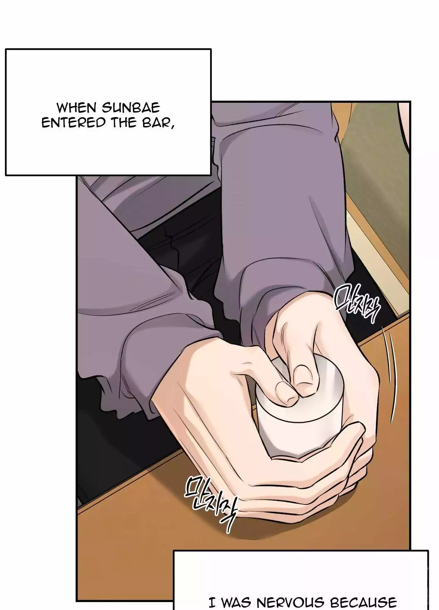 FEEL MY BENEFIT Chapter 24 - Page 6 in English