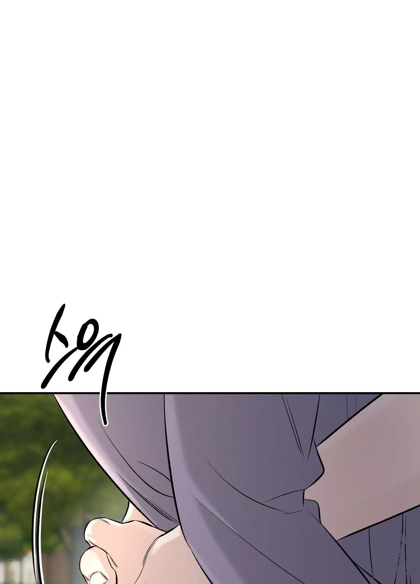 FEEL MY BENEFIT Chapter 24 - Page 65 in English