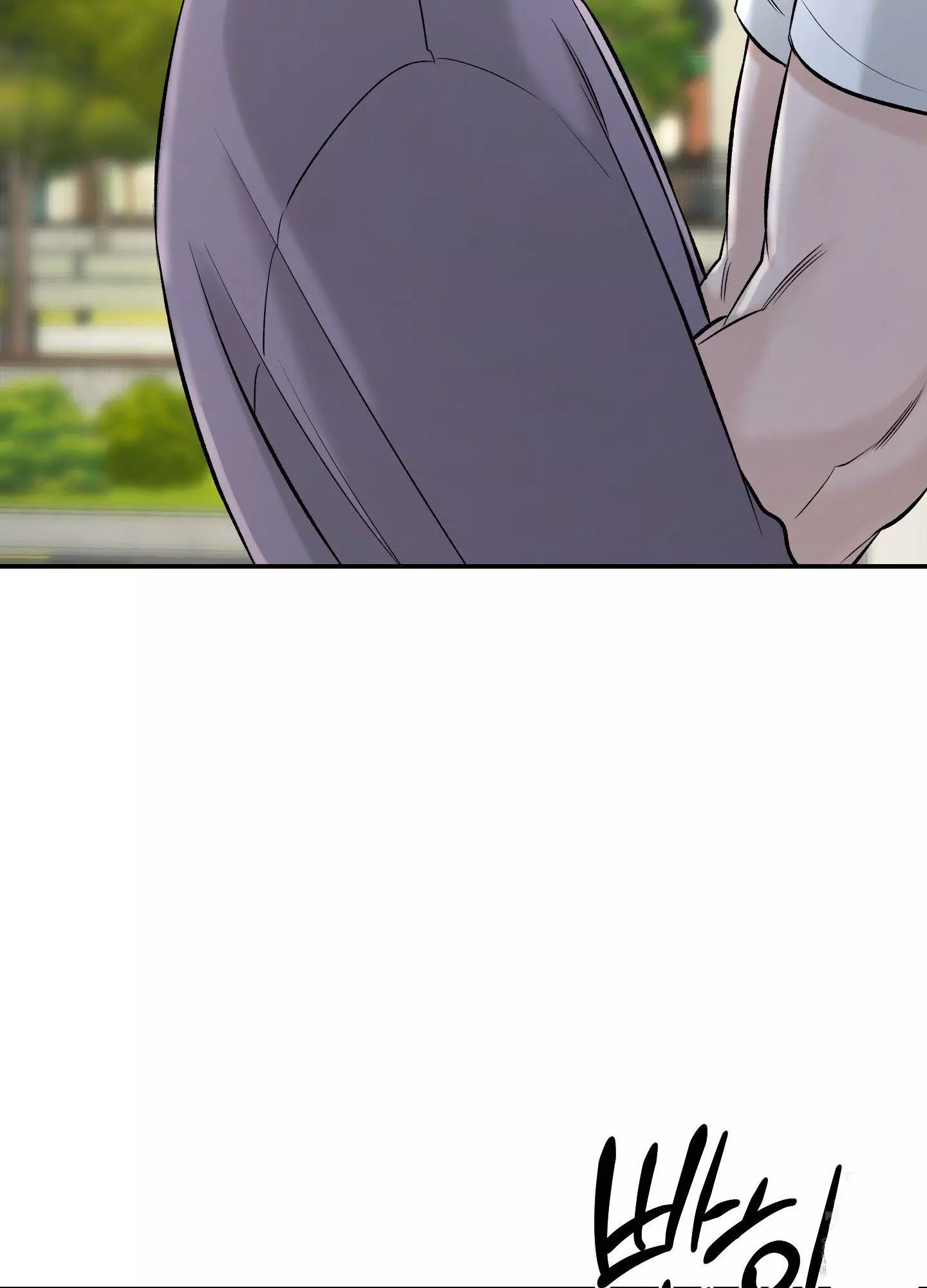 FEEL MY BENEFIT Chapter 24 - Page 68 in English