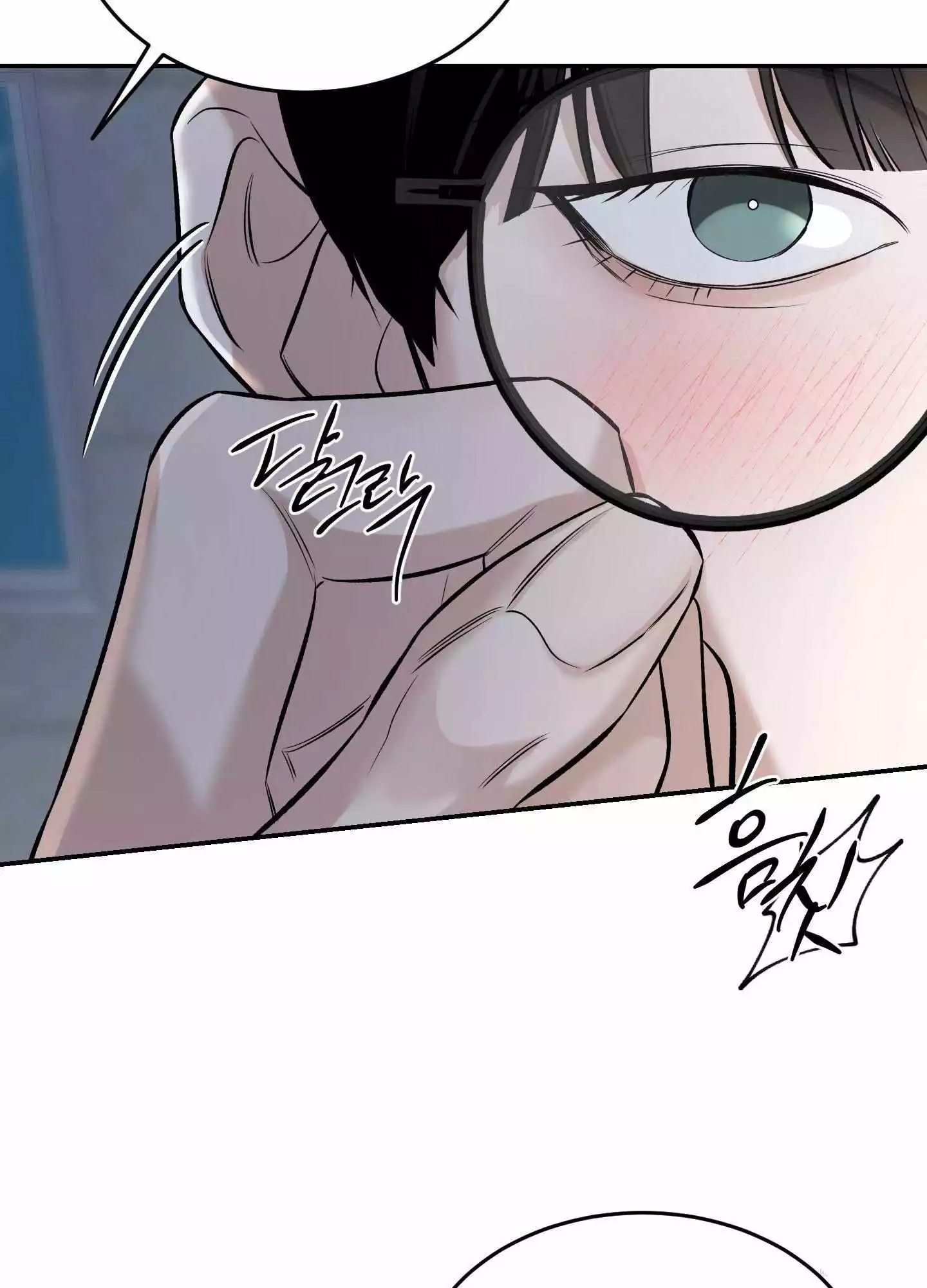 FEEL MY BENEFIT Chapter 24 - Page 70 in English
