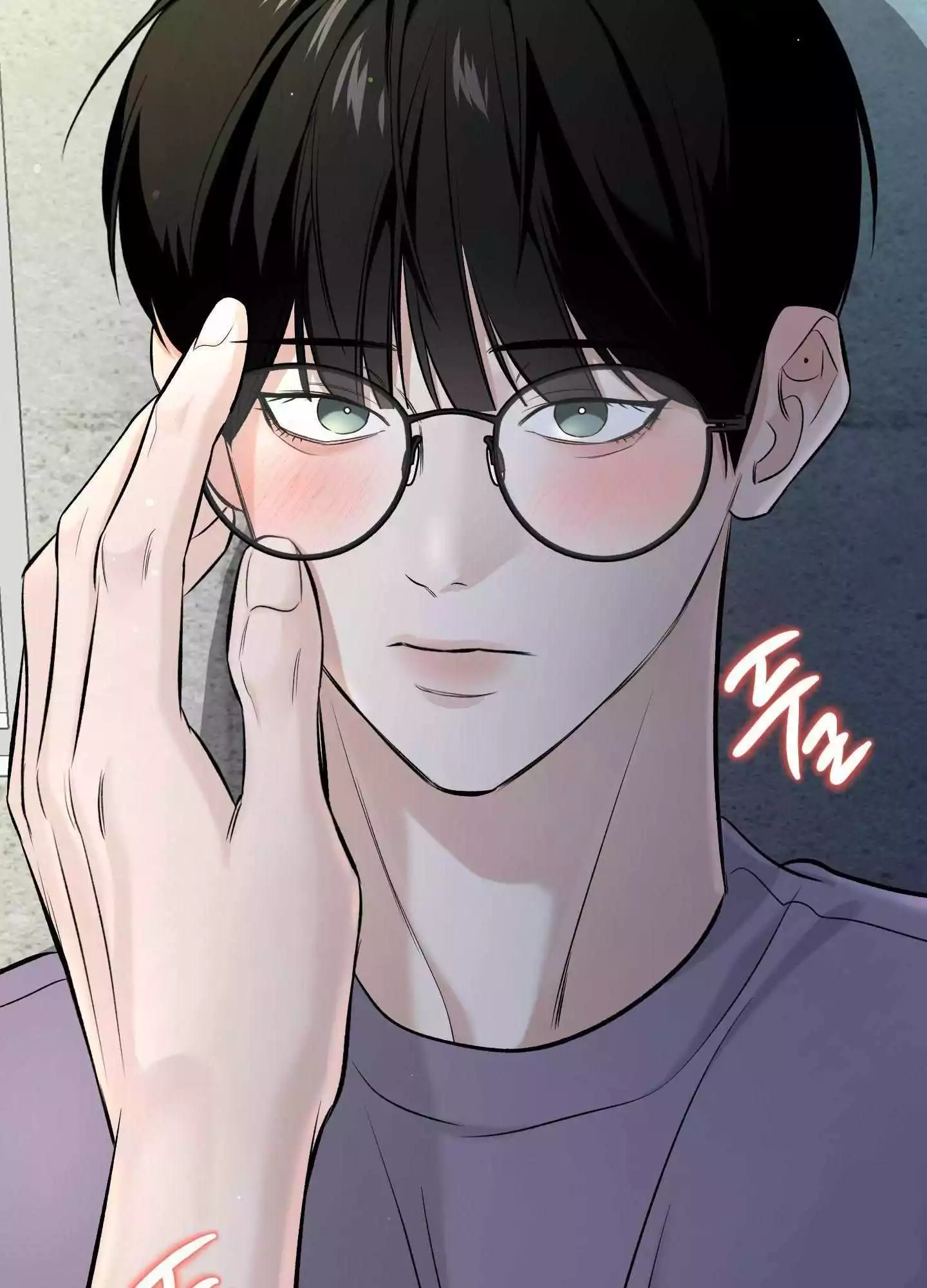 FEEL MY BENEFIT Chapter 24 - Page 74 in English