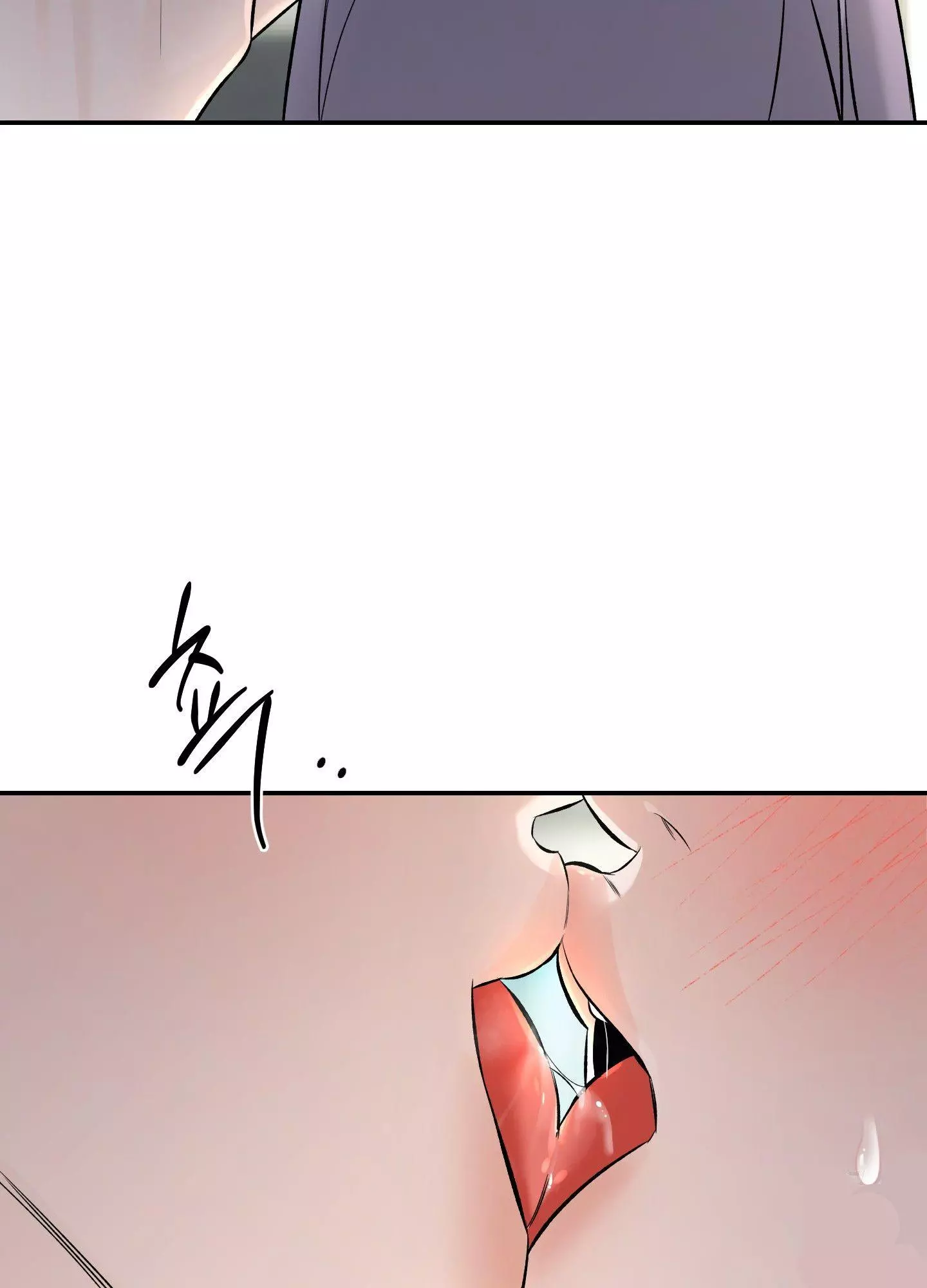 FEEL MY BENEFIT Chapter 24 - Page 77 in English