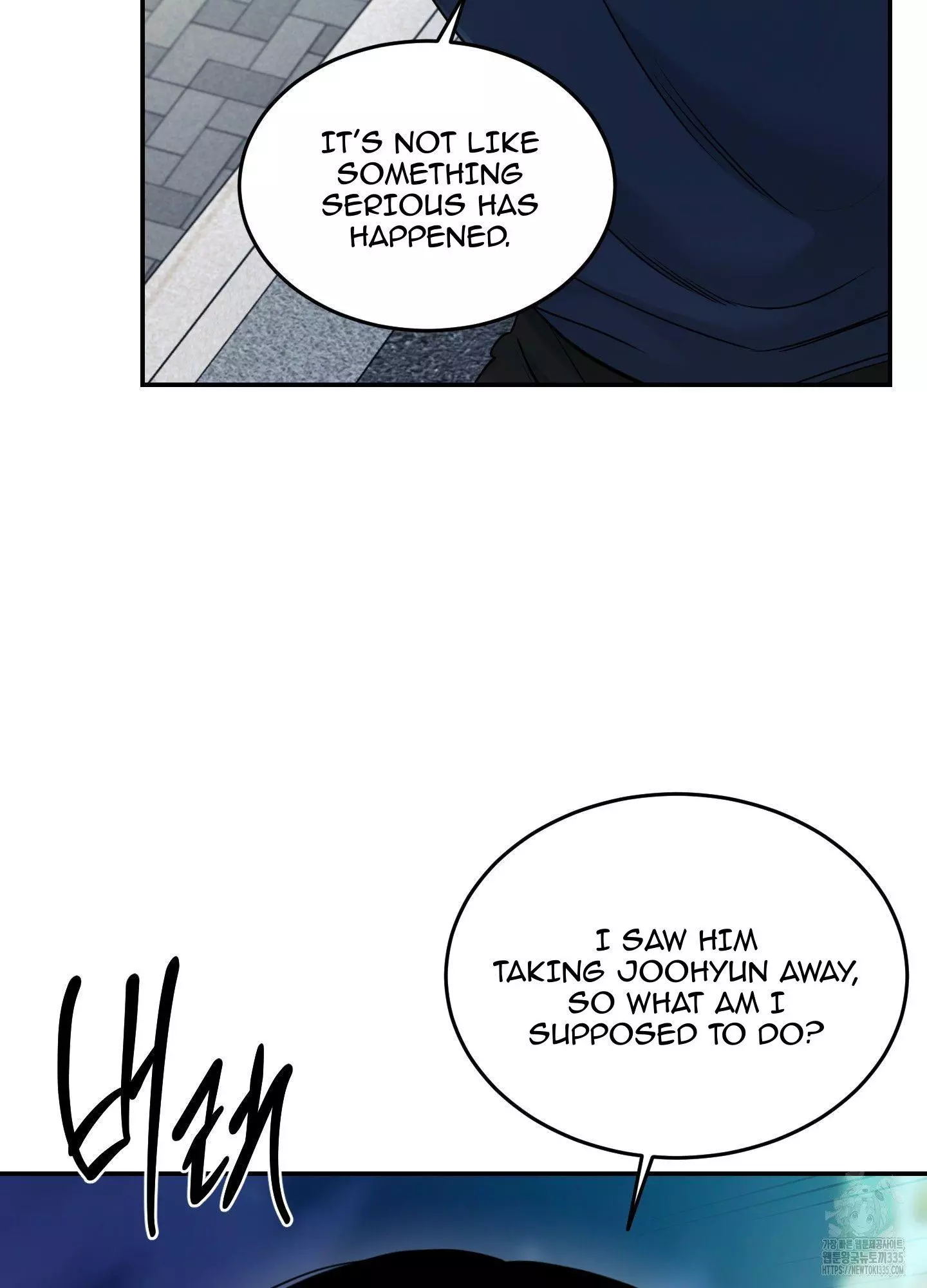 FEEL MY BENEFIT Chapter 24 - Page 87 in English