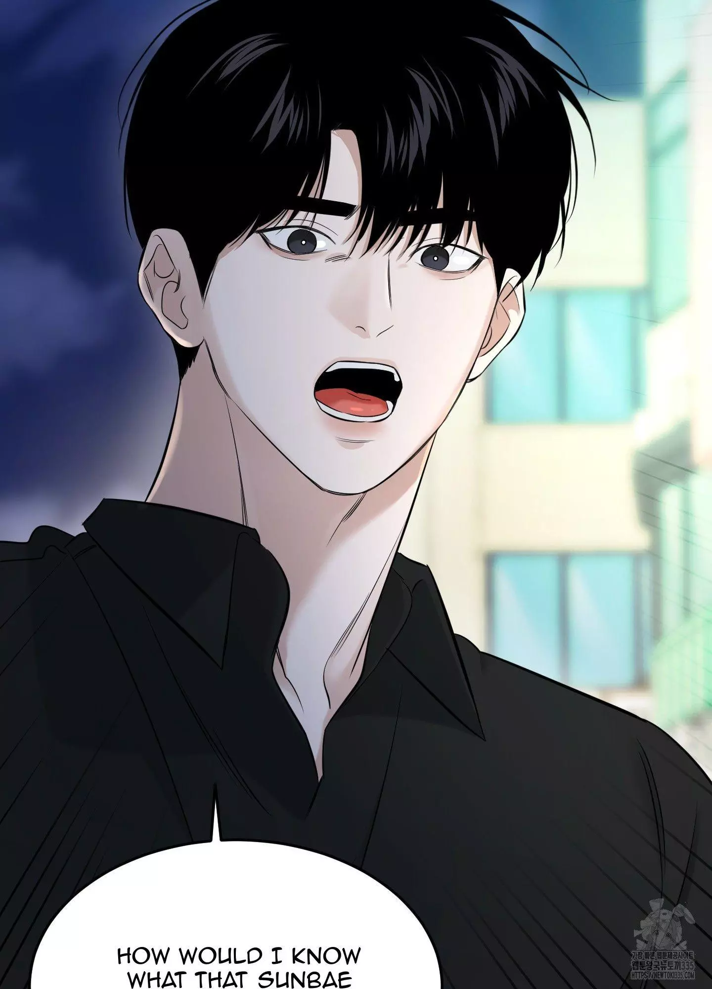 FEEL MY BENEFIT Chapter 24 - Page 88 in English