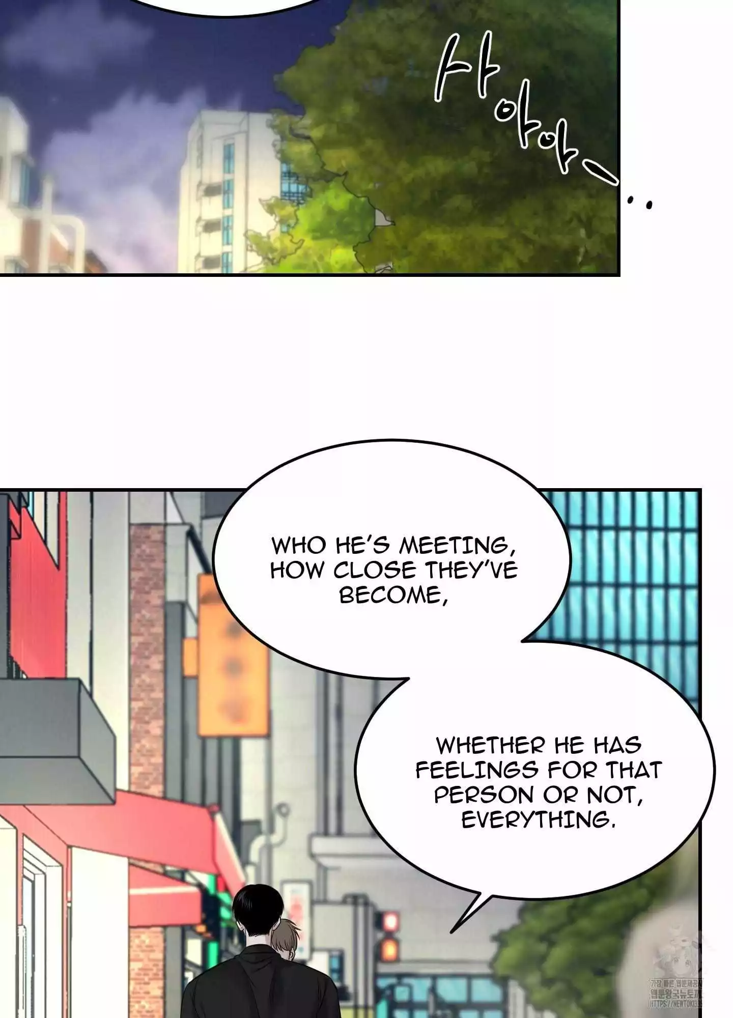 FEEL MY BENEFIT Chapter 24 - Page 94 in English