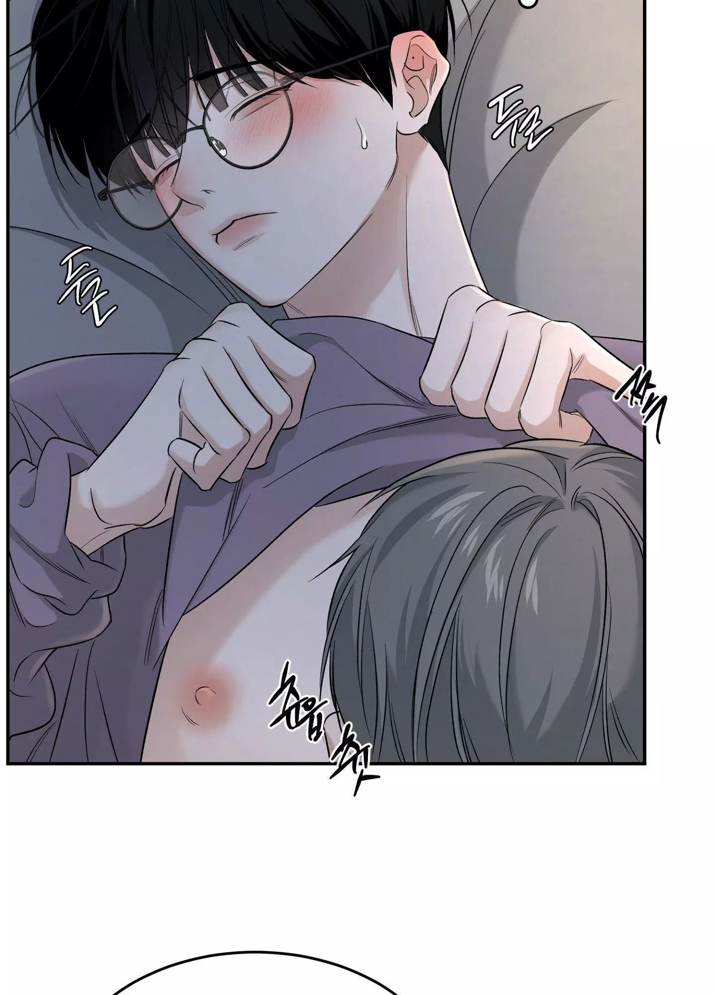 FEEL MY BENEFIT Chapter 25 - Page 12 in English