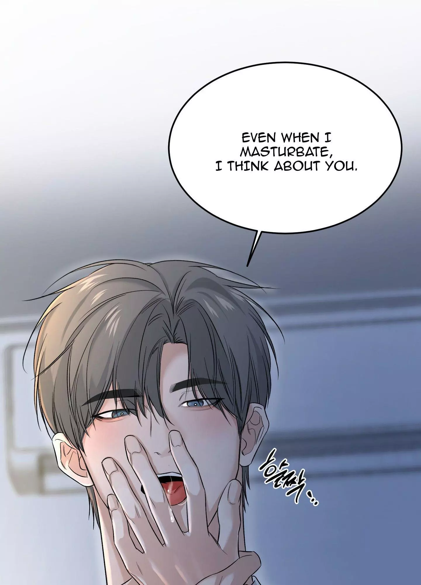 FEEL MY BENEFIT Chapter 25 - Page 17 in English