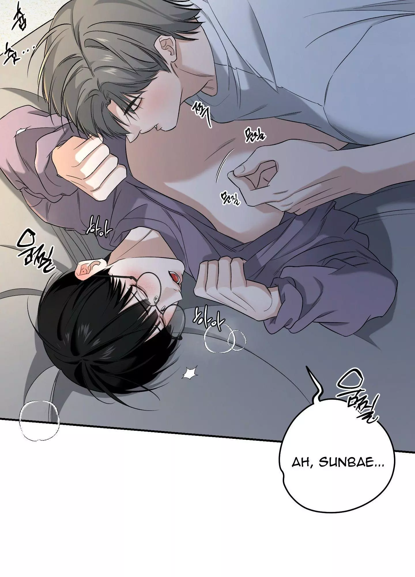 FEEL MY BENEFIT Chapter 25 - Page 26 in English