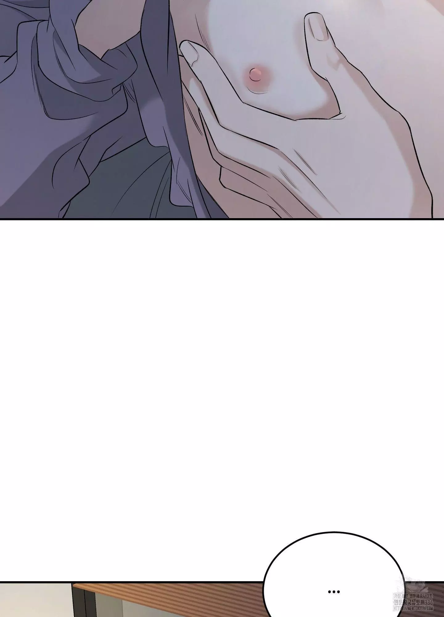 FEEL MY BENEFIT Chapter 25 - Page 29 in English
