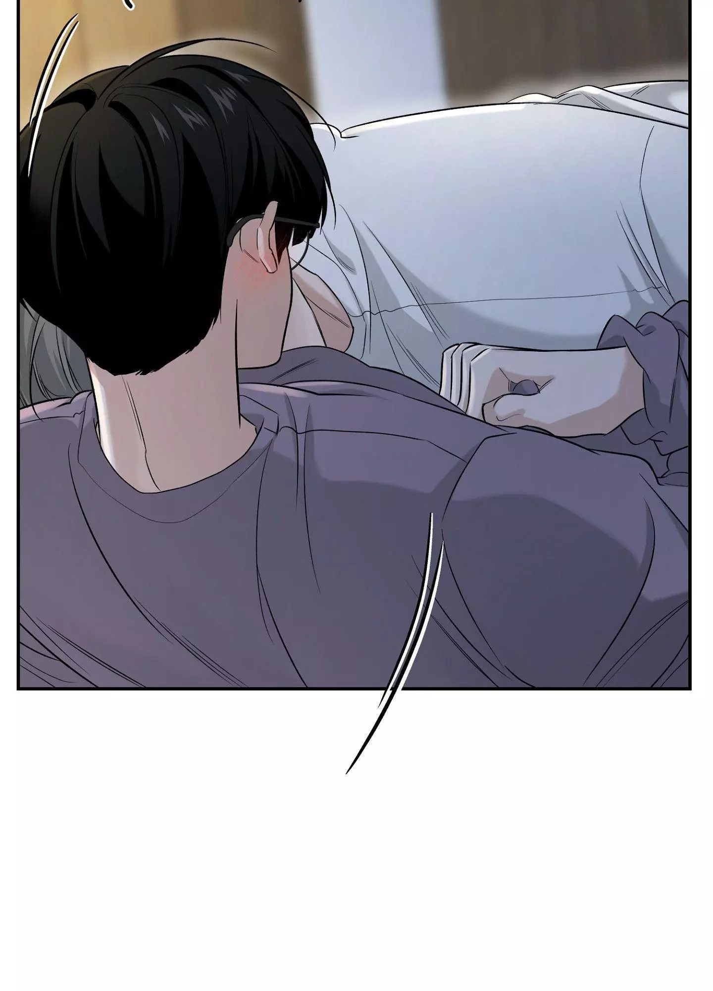 FEEL MY BENEFIT Chapter 25 - Page 33 in English