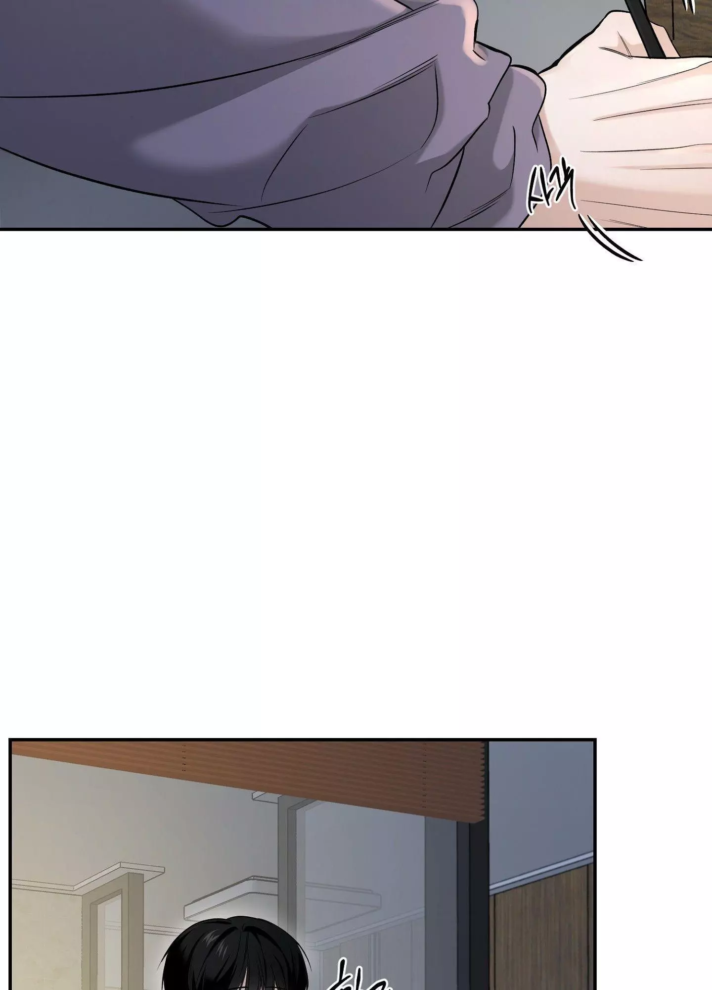 FEEL MY BENEFIT Chapter 25 - Page 38 in English