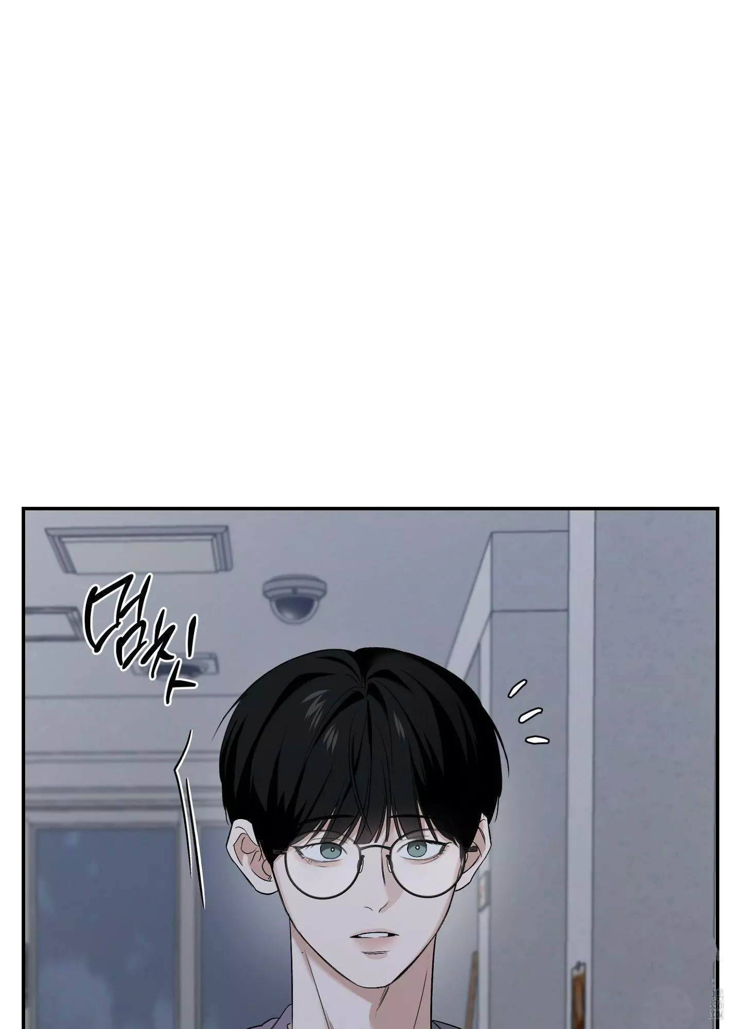 FEEL MY BENEFIT Chapter 25 - Page 47 in English