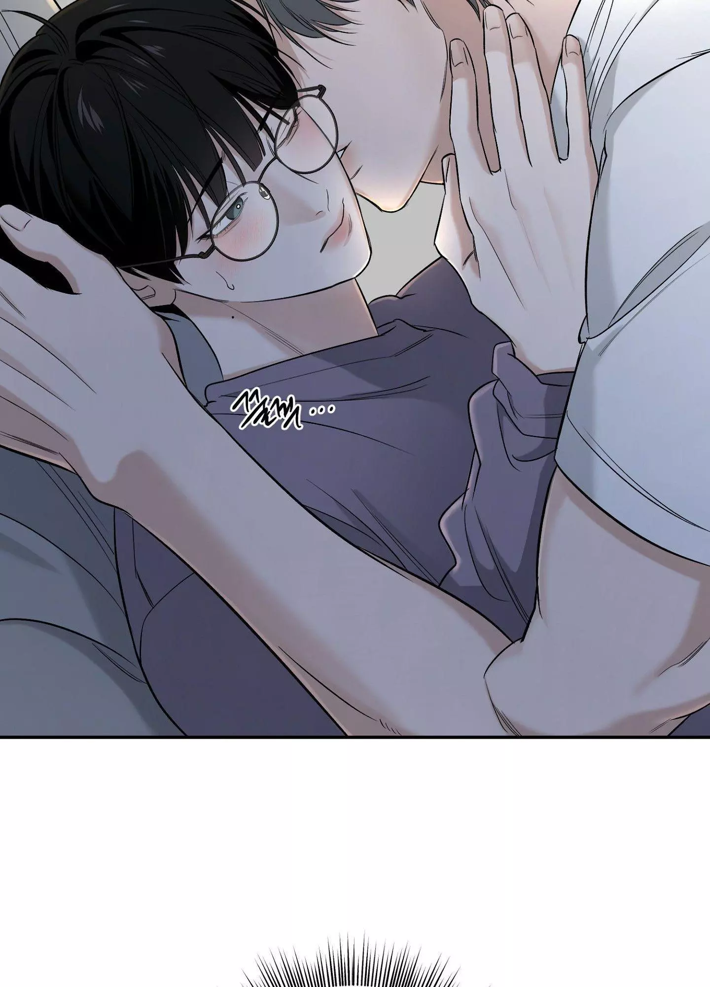 FEEL MY BENEFIT Chapter 25 - Page 5 in English