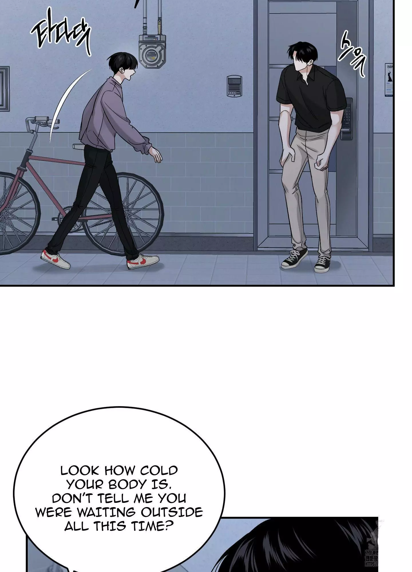 FEEL MY BENEFIT Chapter 25 - Page 51 in English