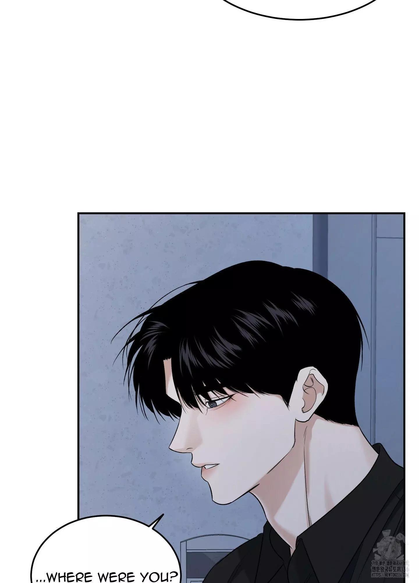FEEL MY BENEFIT Chapter 25 - Page 53 in English