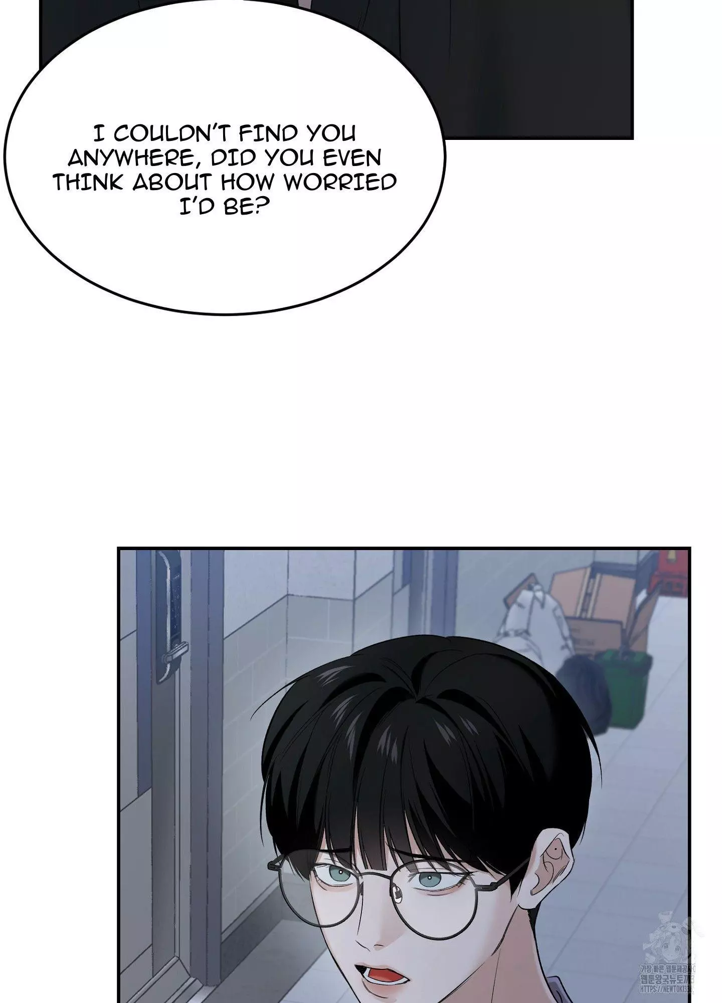 FEEL MY BENEFIT Chapter 25 - Page 58 in English