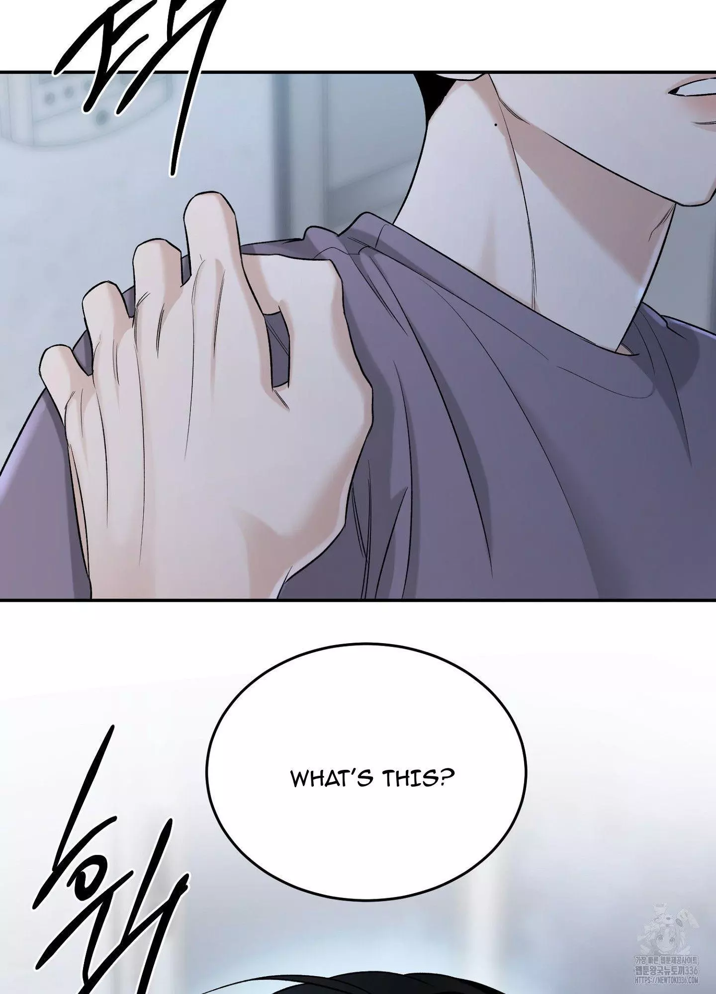 FEEL MY BENEFIT Chapter 25 - Page 61 in English