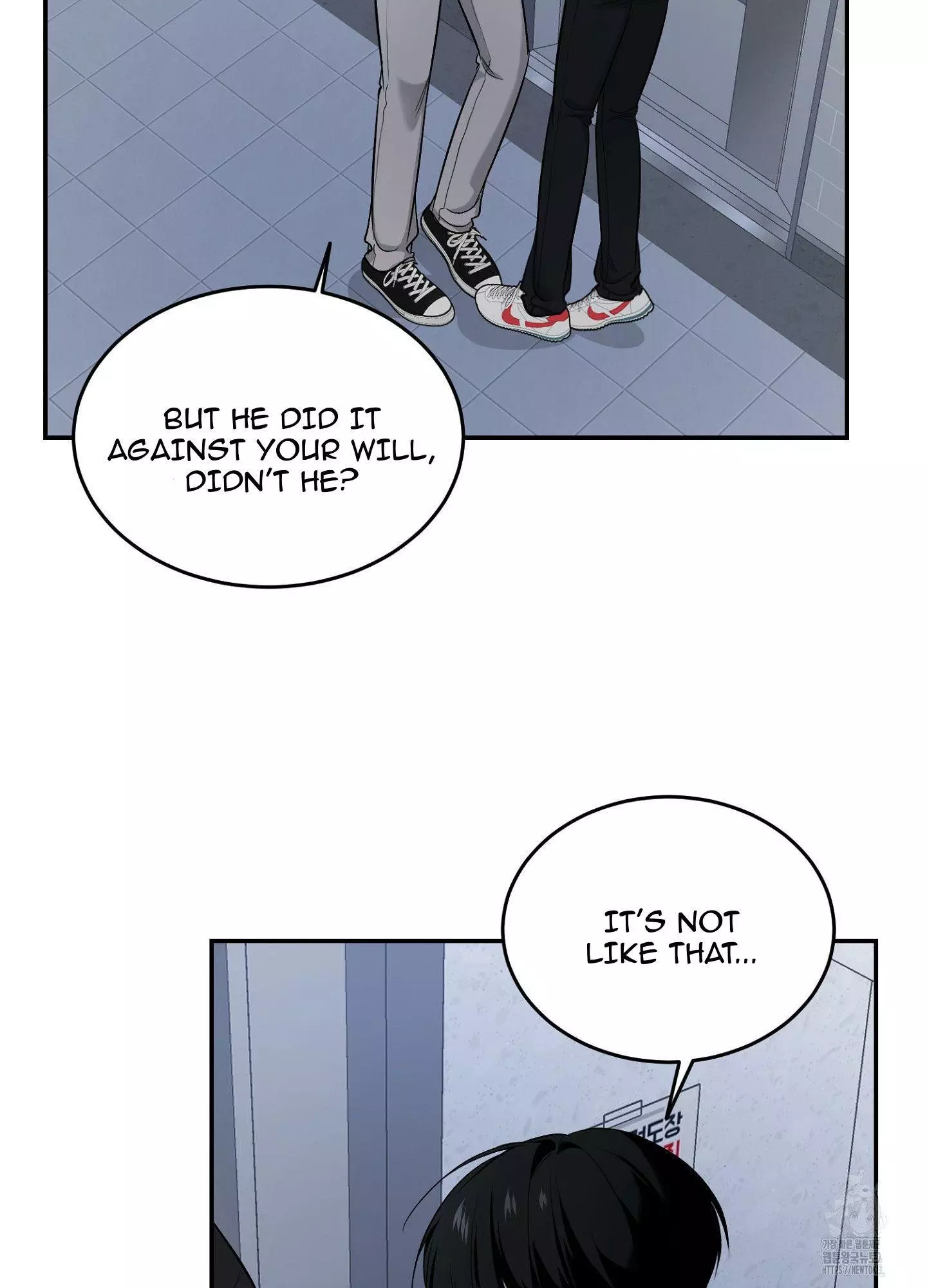 FEEL MY BENEFIT Chapter 25 - Page 67 in English
