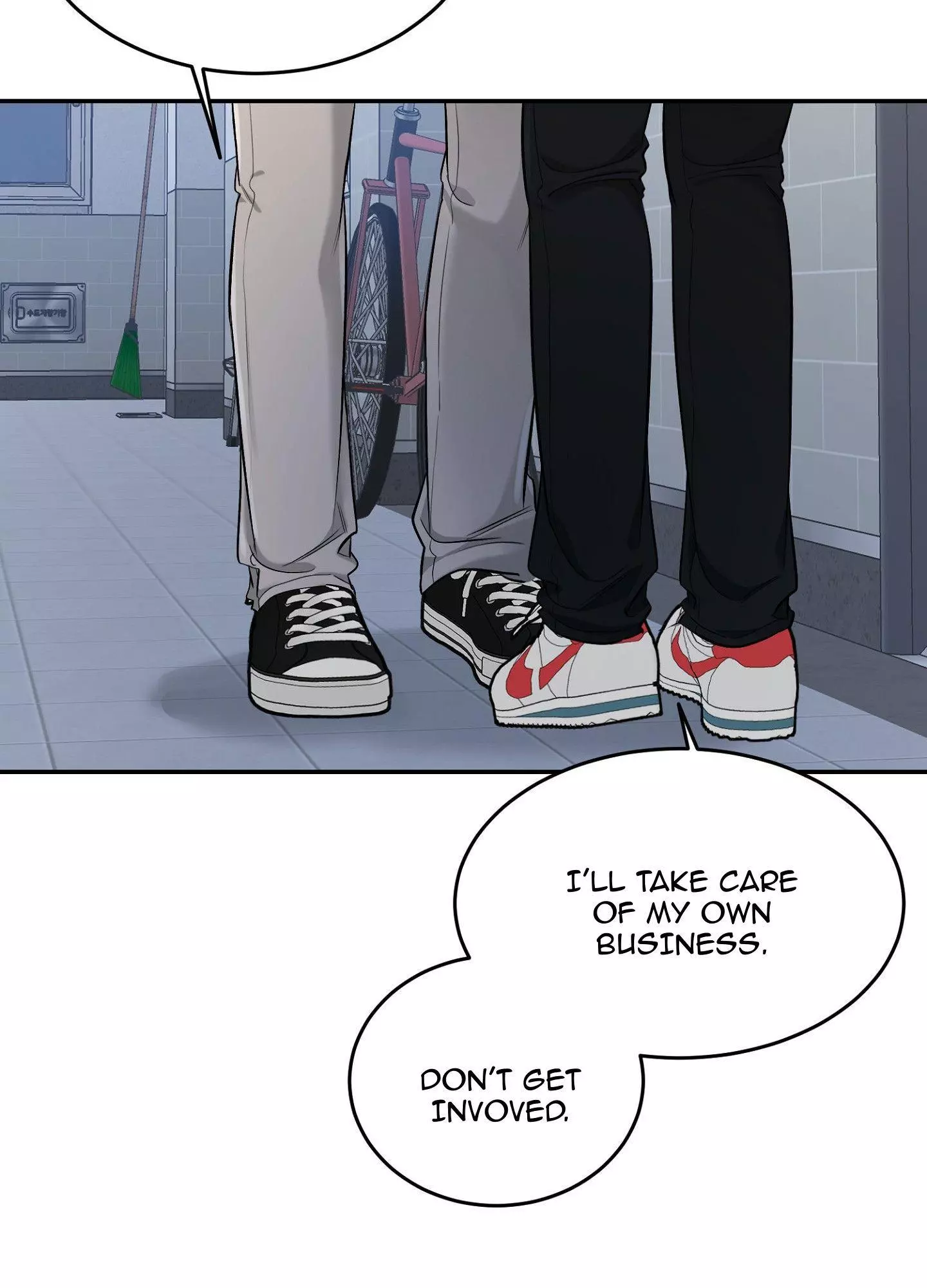 FEEL MY BENEFIT Chapter 25 - Page 69 in English