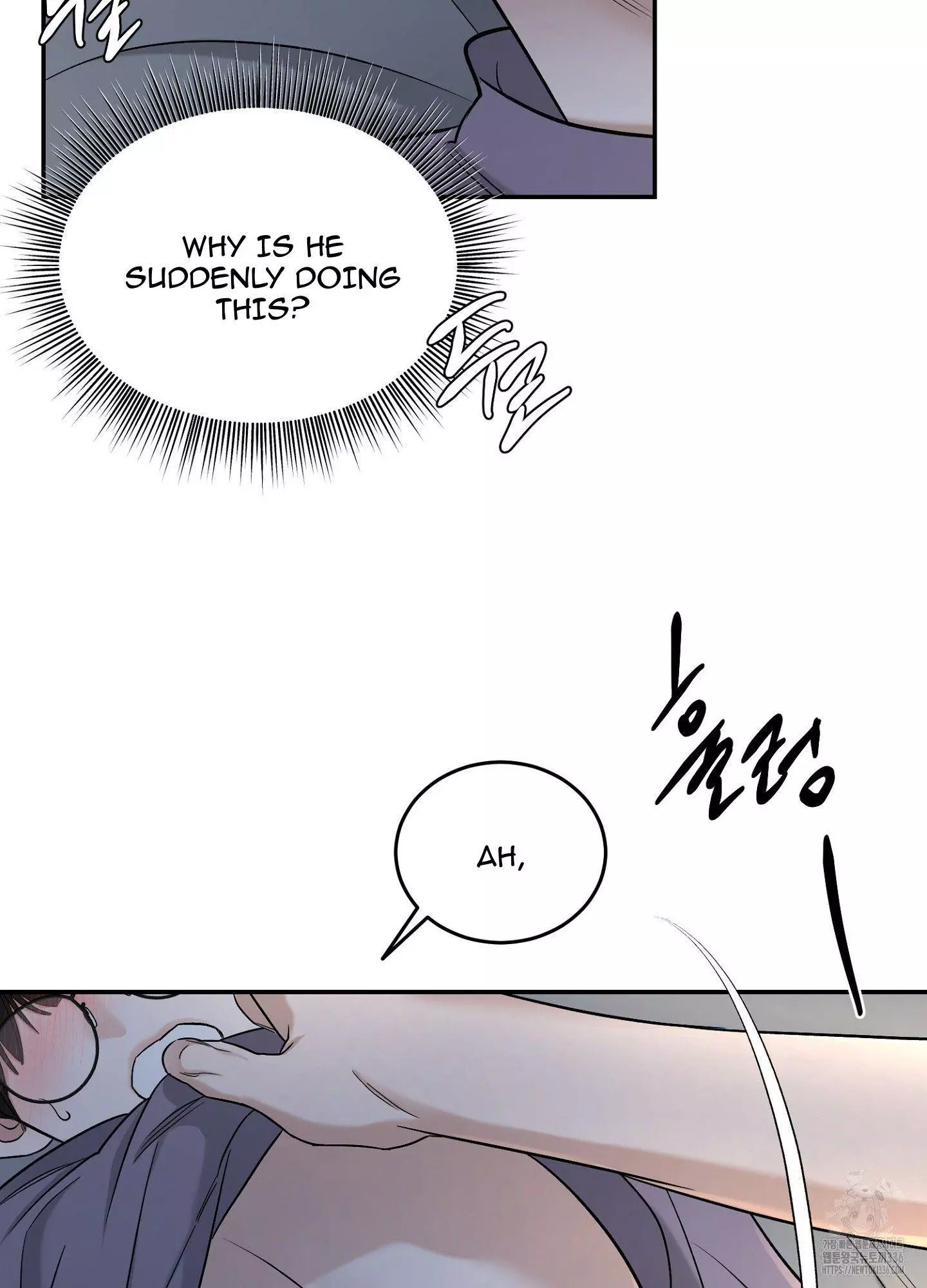 FEEL MY BENEFIT Chapter 25 - Page 7 in English