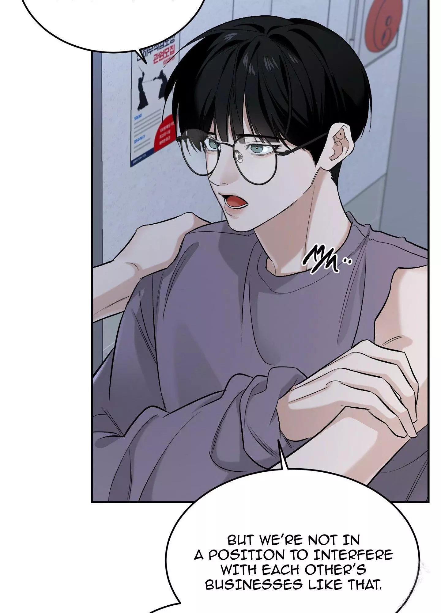 FEEL MY BENEFIT Chapter 25 - Page 72 in English
