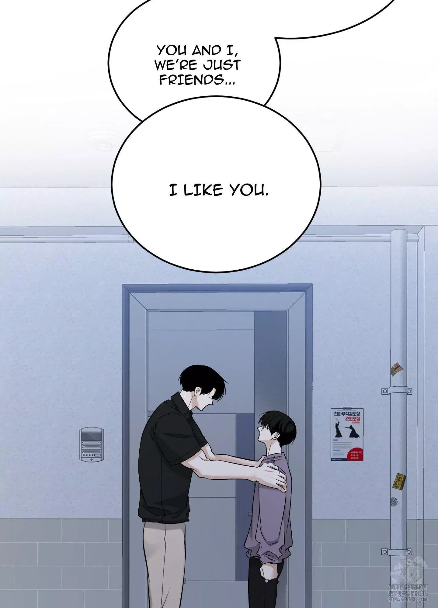 FEEL MY BENEFIT Chapter 25 - Page 73 in English