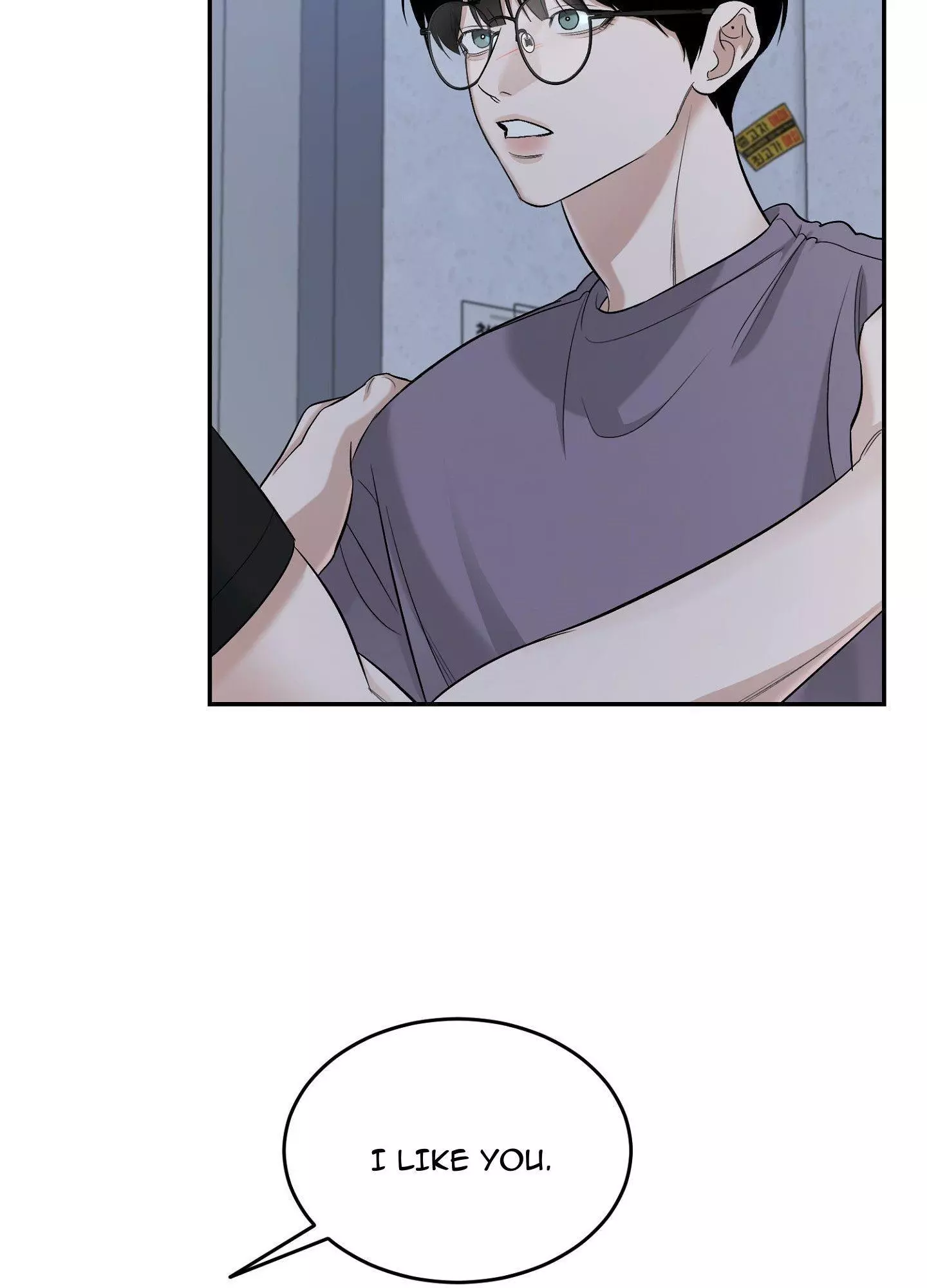 FEEL MY BENEFIT Chapter 25 - Page 75 in English