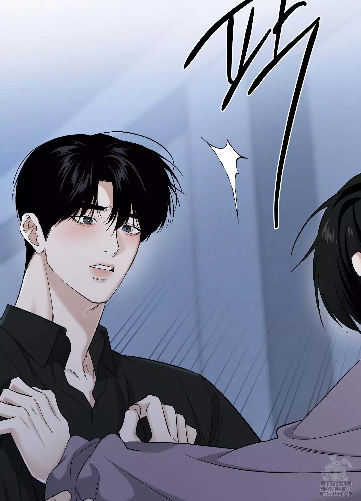 FEEL MY BENEFIT Chapter 25 - Page 84 in English