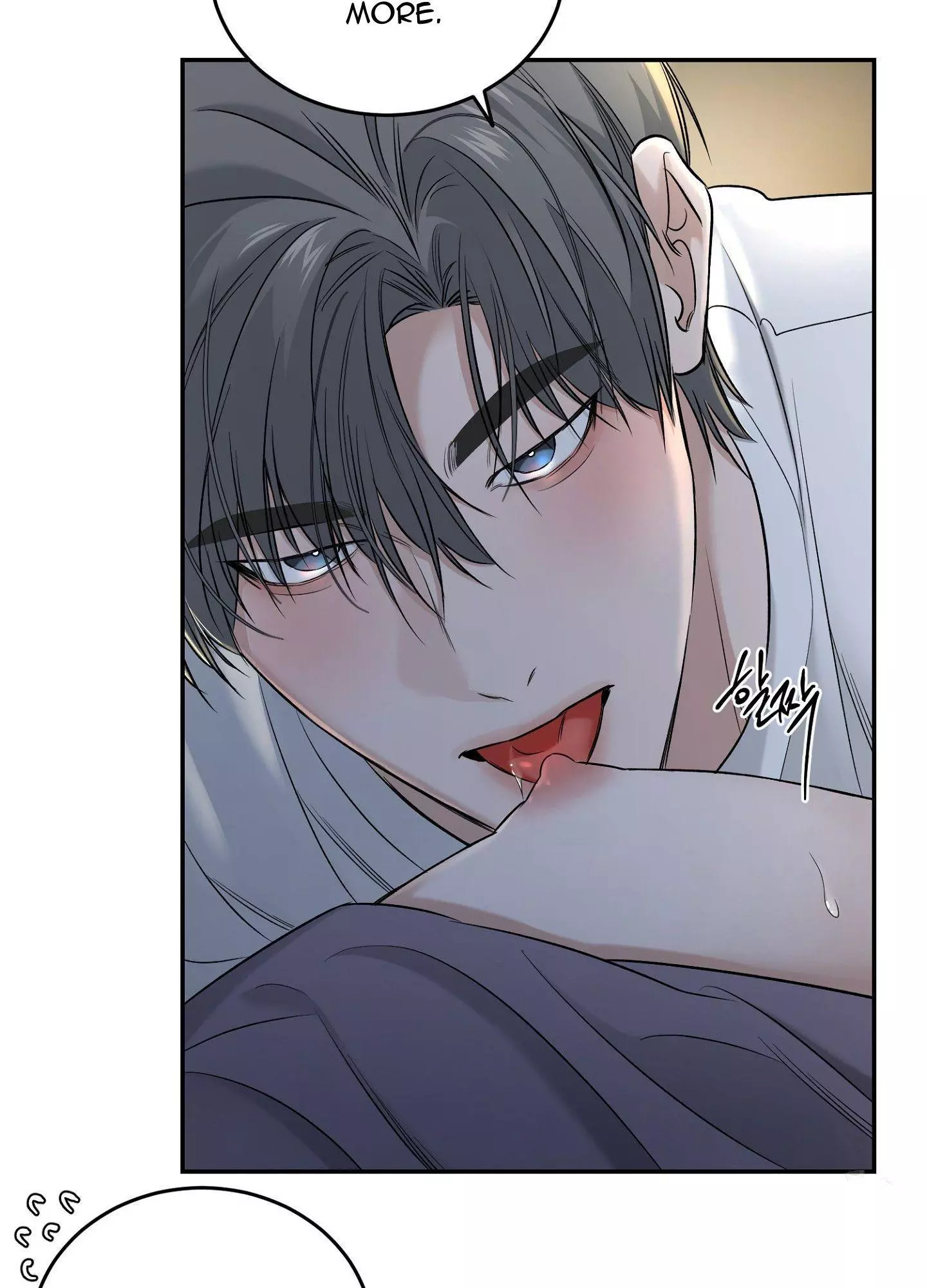FEEL MY BENEFIT Chapter 25 - Page 9 in English