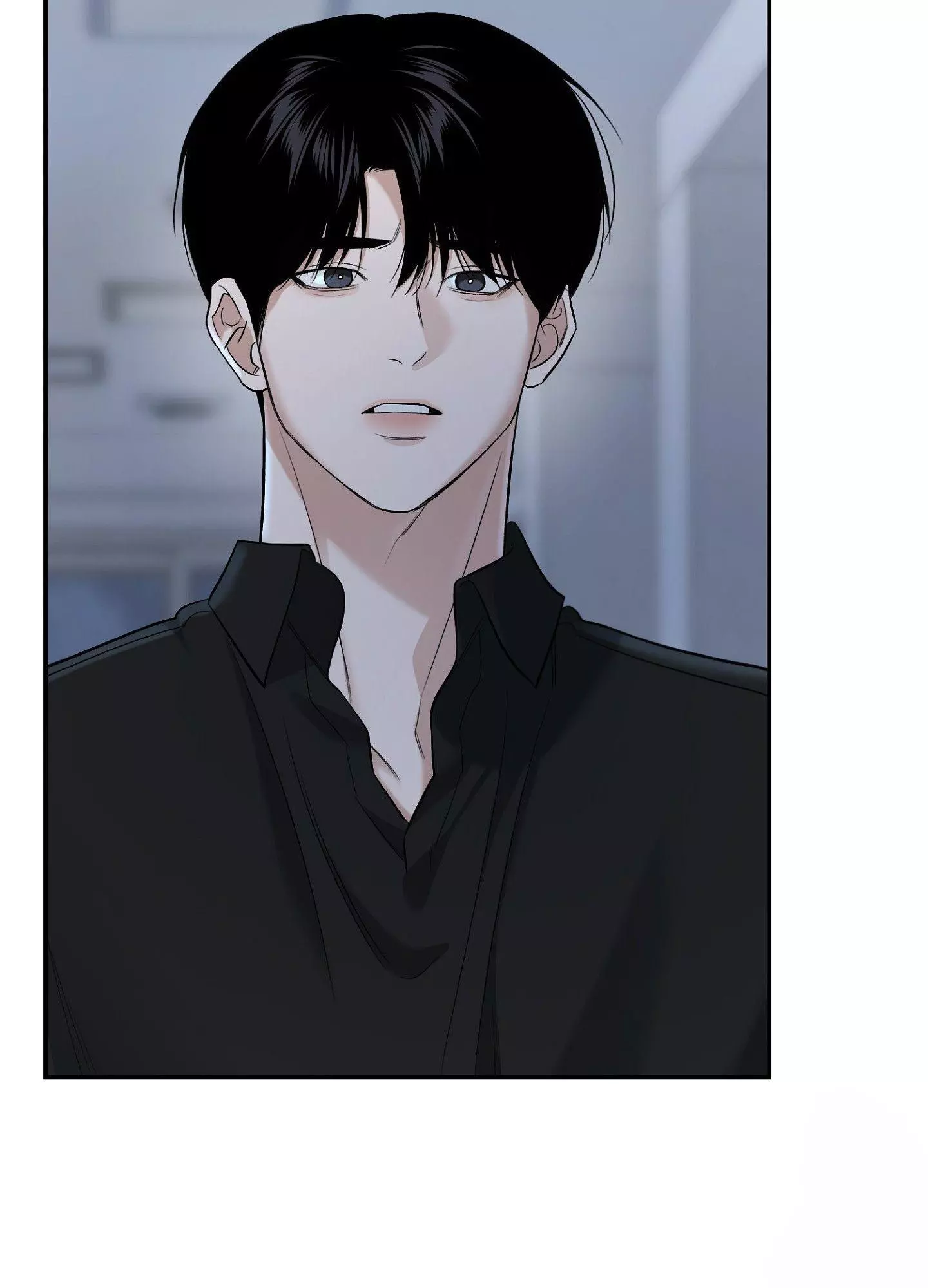 FEEL MY BENEFIT Chapter 25 - Page 90 in English