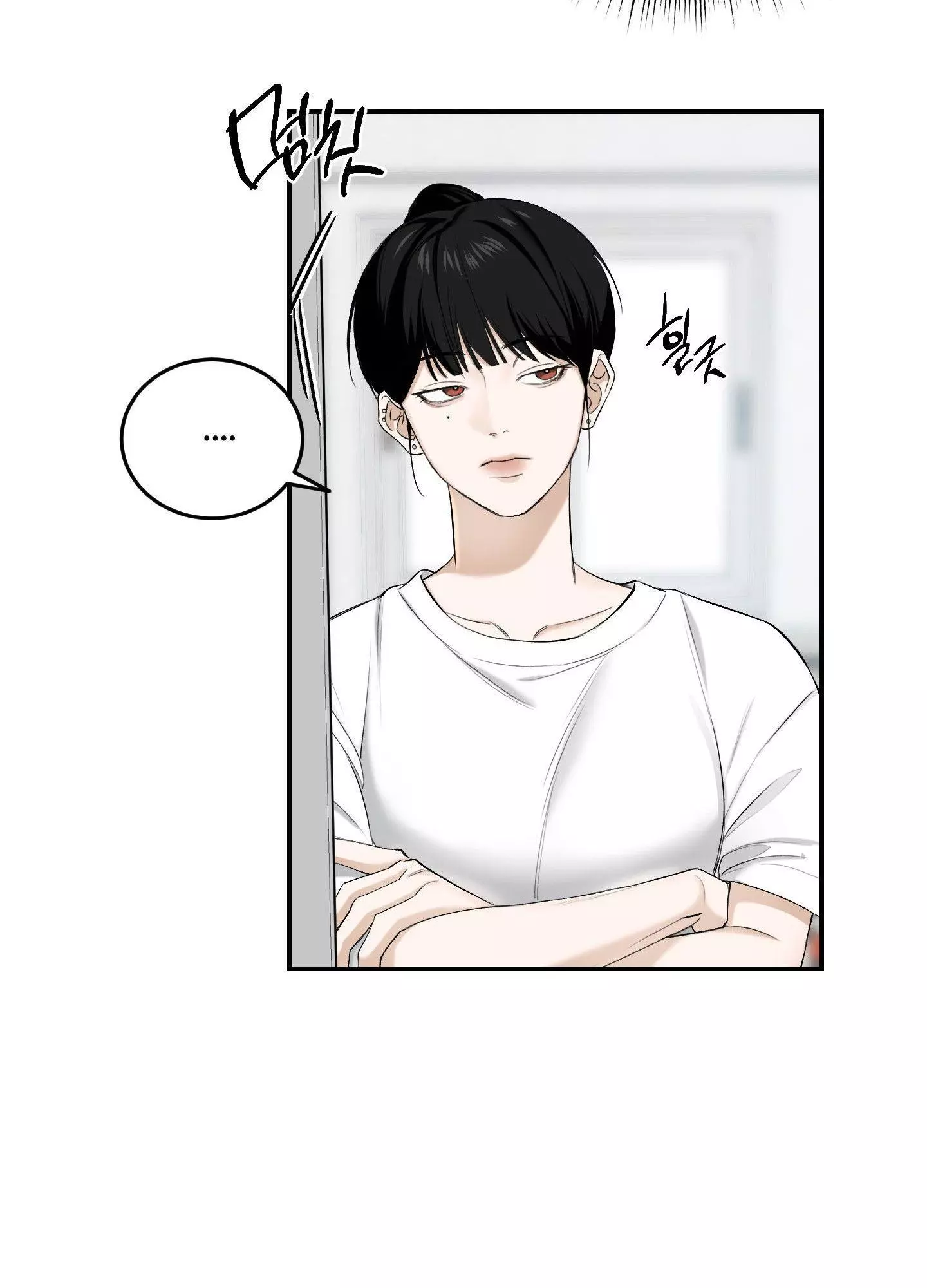 FEEL MY BENEFIT Chapter 26 - Page 35 in English