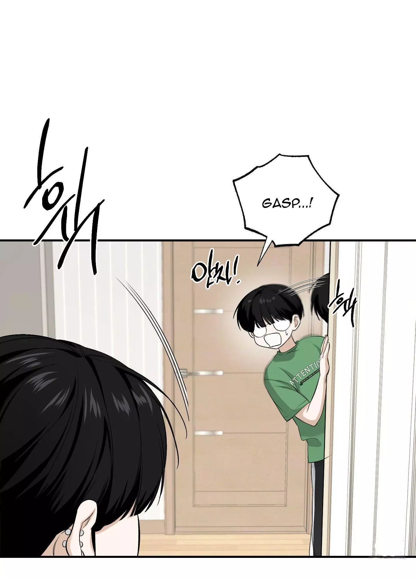 FEEL MY BENEFIT Chapter 26 - Page 36 in English