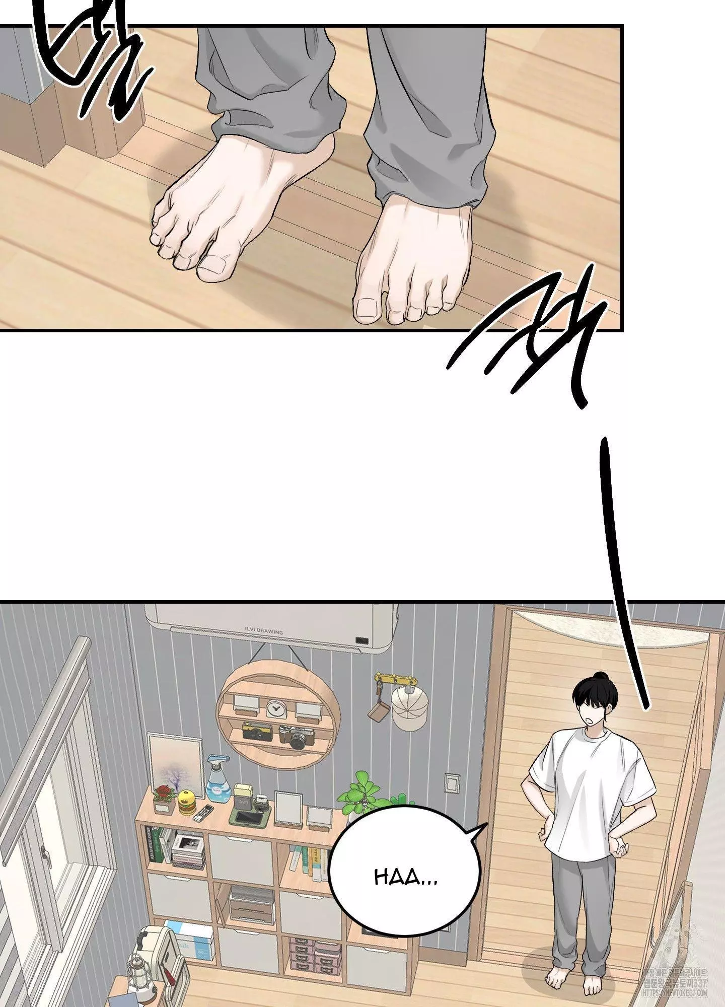 FEEL MY BENEFIT Chapter 26 - Page 39 in English