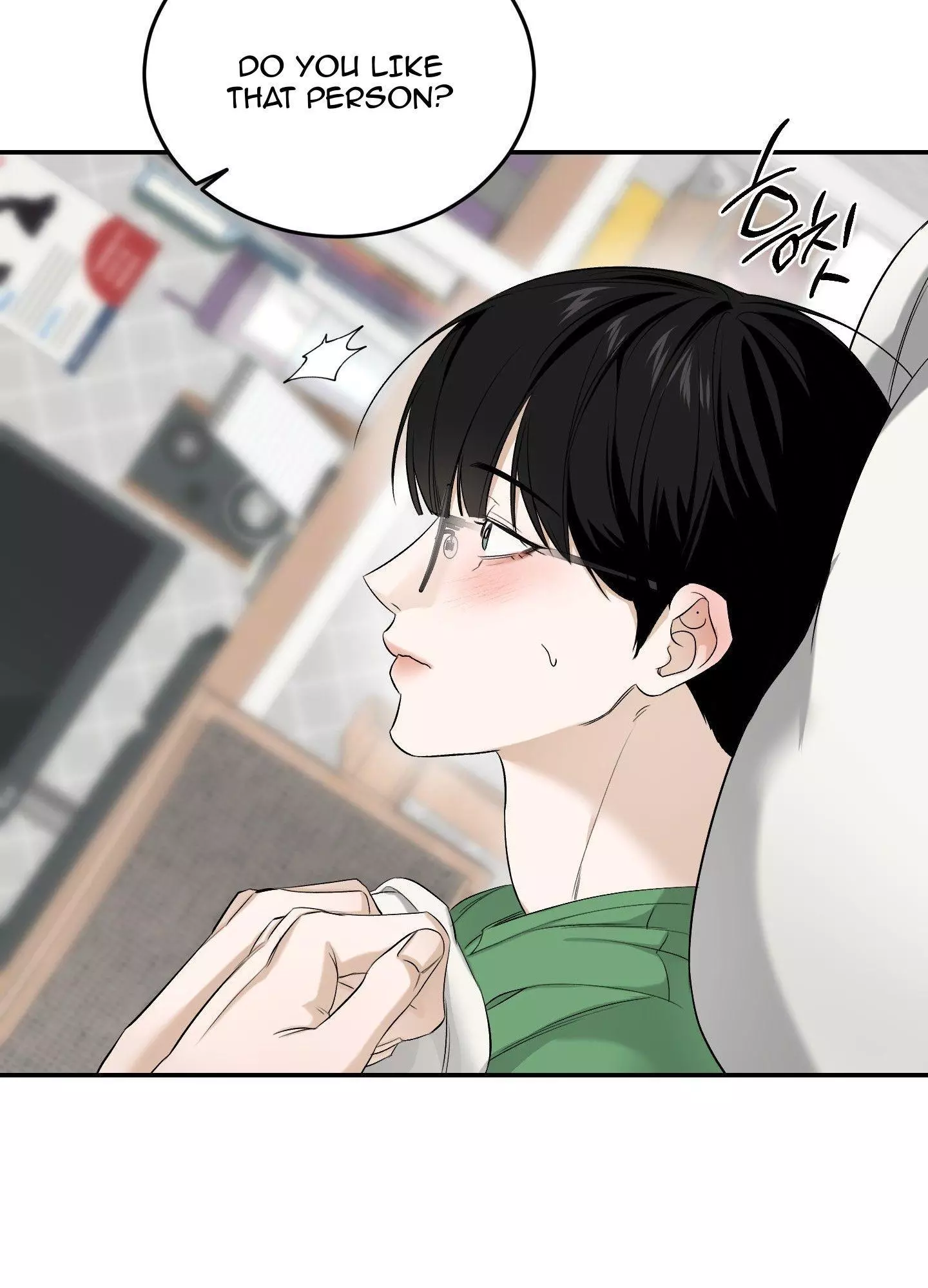 FEEL MY BENEFIT Chapter 26 - Page 55 in English