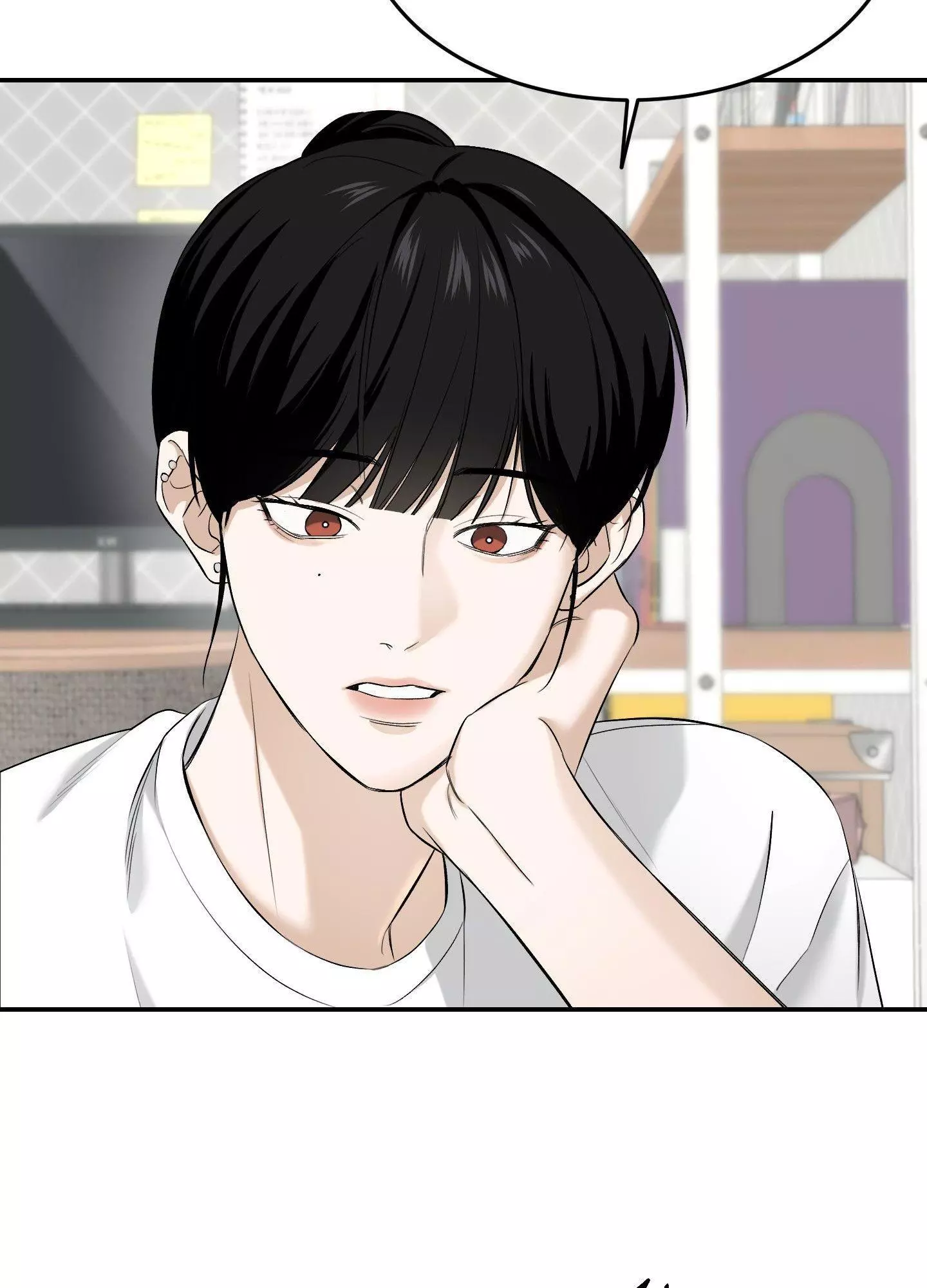 FEEL MY BENEFIT Chapter 26 - Page 69 in English