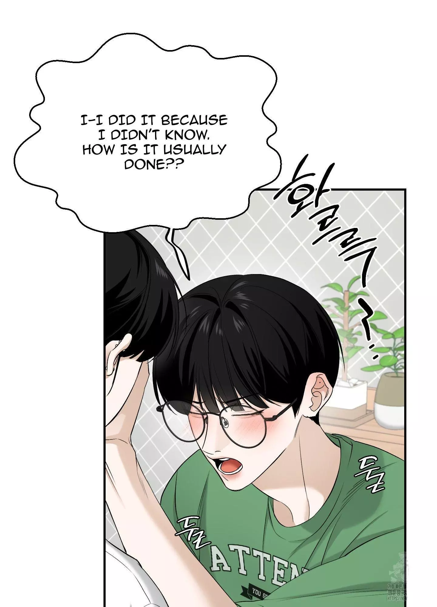 FEEL MY BENEFIT Chapter 26 - Page 80 in English