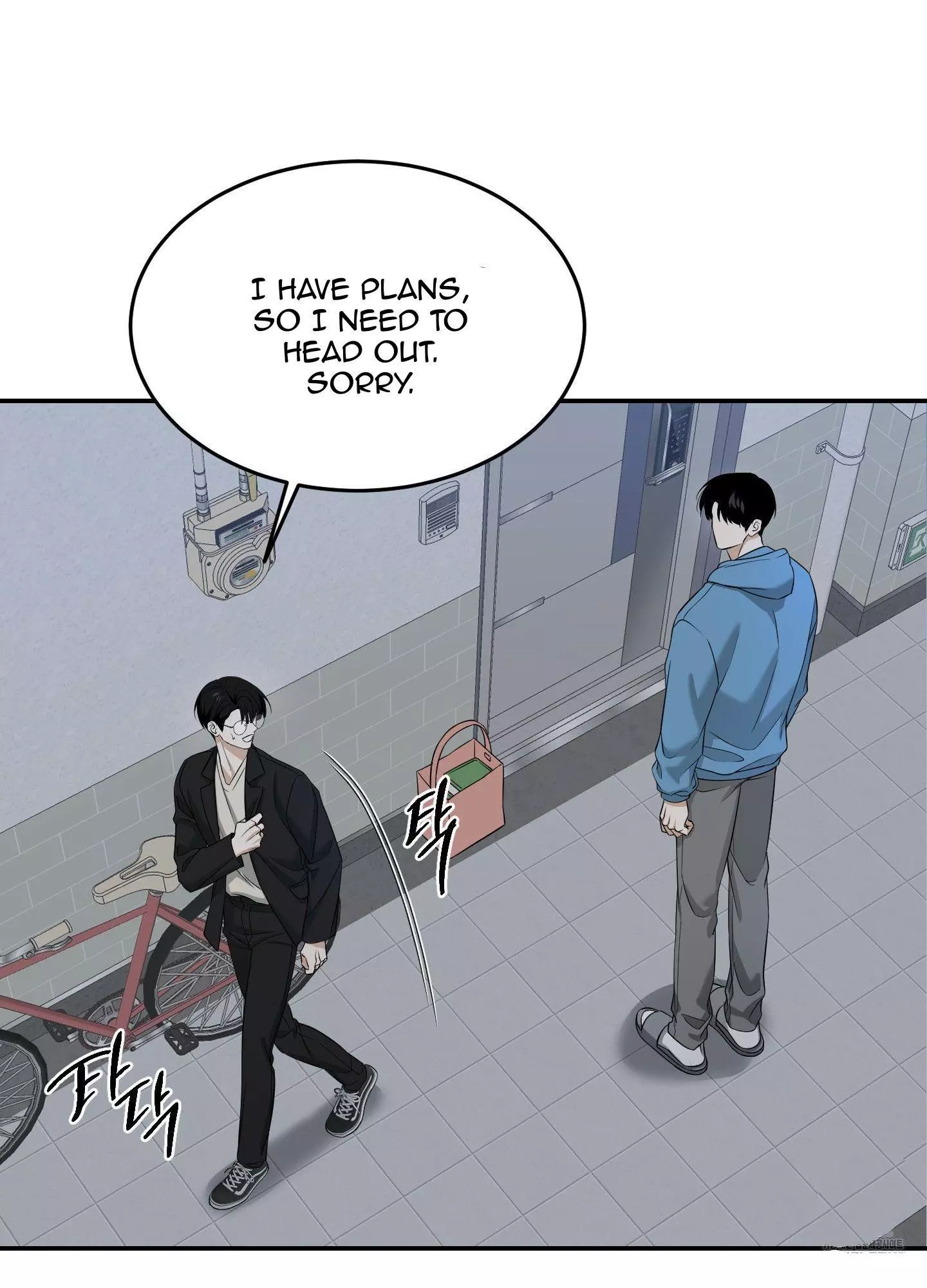 FEEL MY BENEFIT Chapter 27 - Page 19 in English