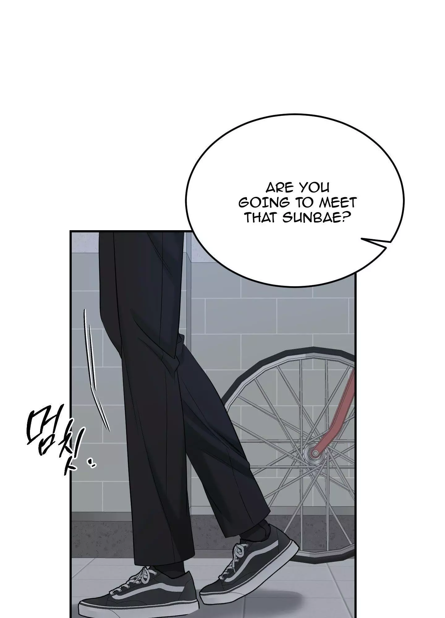 FEEL MY BENEFIT Chapter 27 - Page 20 in English