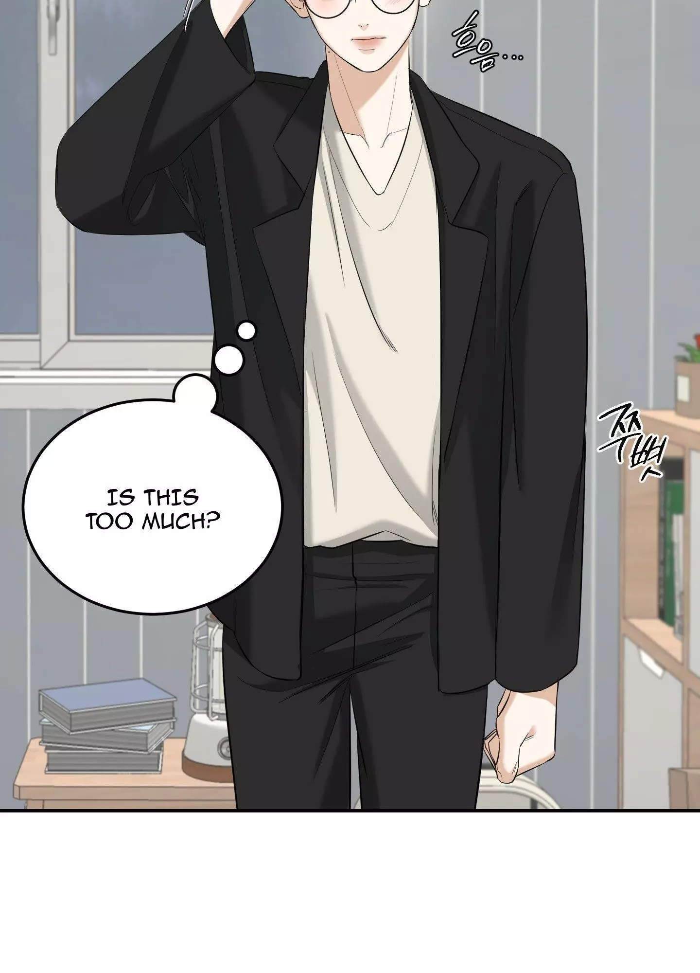 FEEL MY BENEFIT Chapter 27 - Page 3 in English