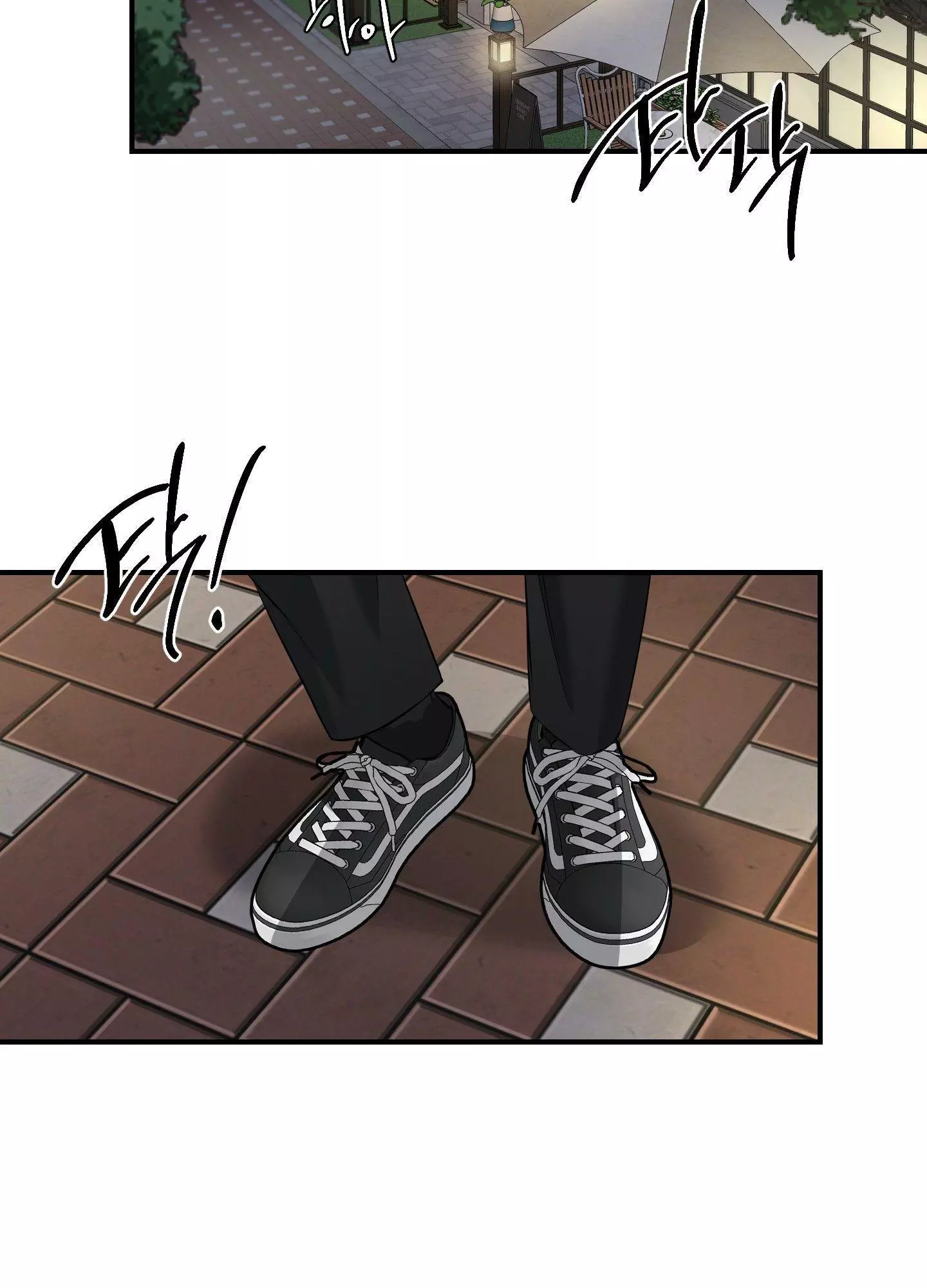 FEEL MY BENEFIT Chapter 27 - Page 32 in English