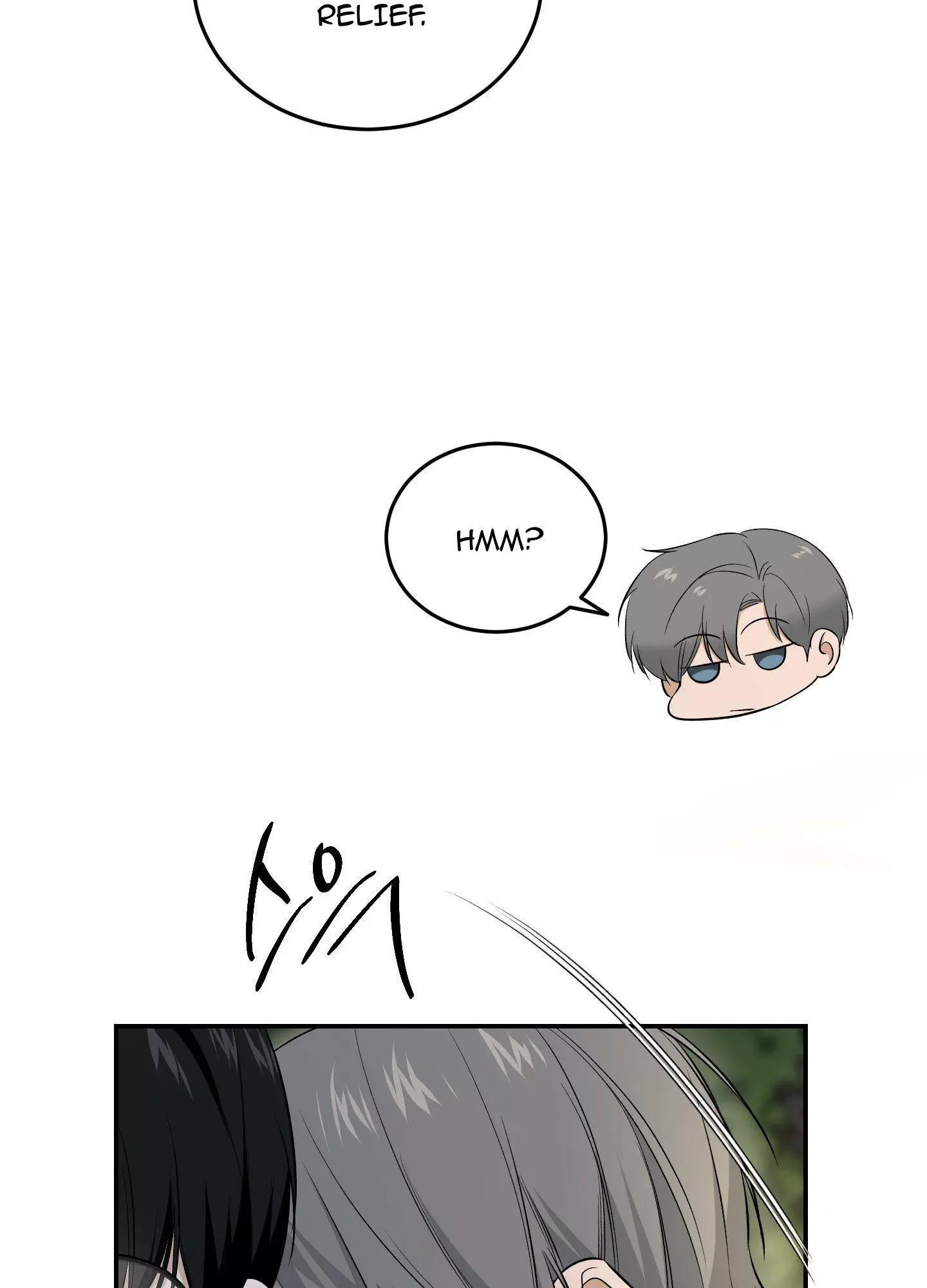 FEEL MY BENEFIT Chapter 27 - Page 42 in English
