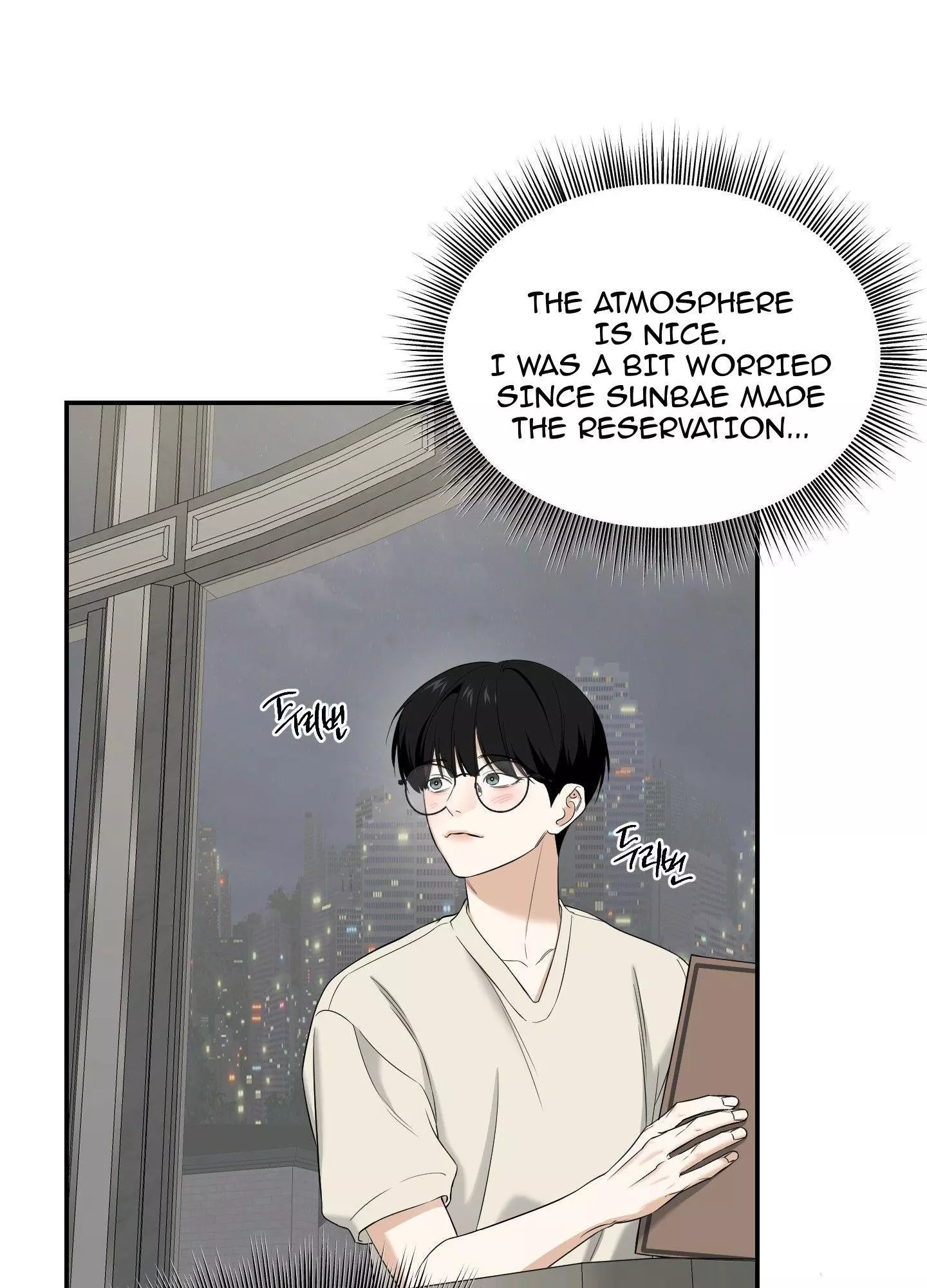 FEEL MY BENEFIT Chapter 27 - Page 49 in English
