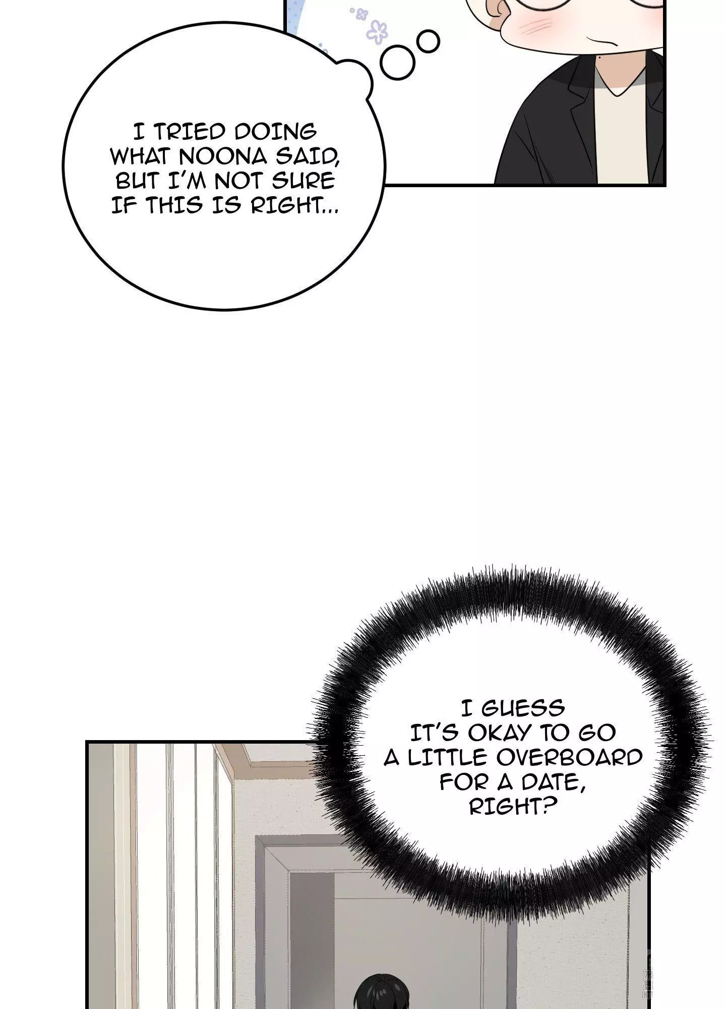 FEEL MY BENEFIT Chapter 27 - Page 5 in English