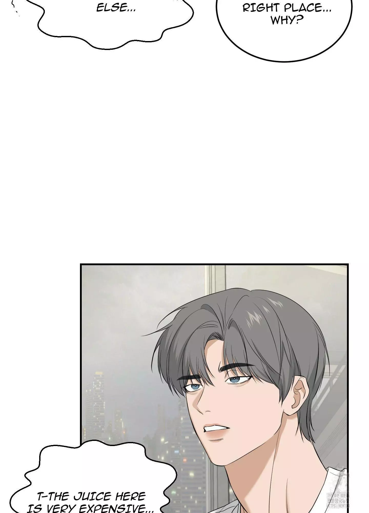 FEEL MY BENEFIT Chapter 27 - Page 55 in English