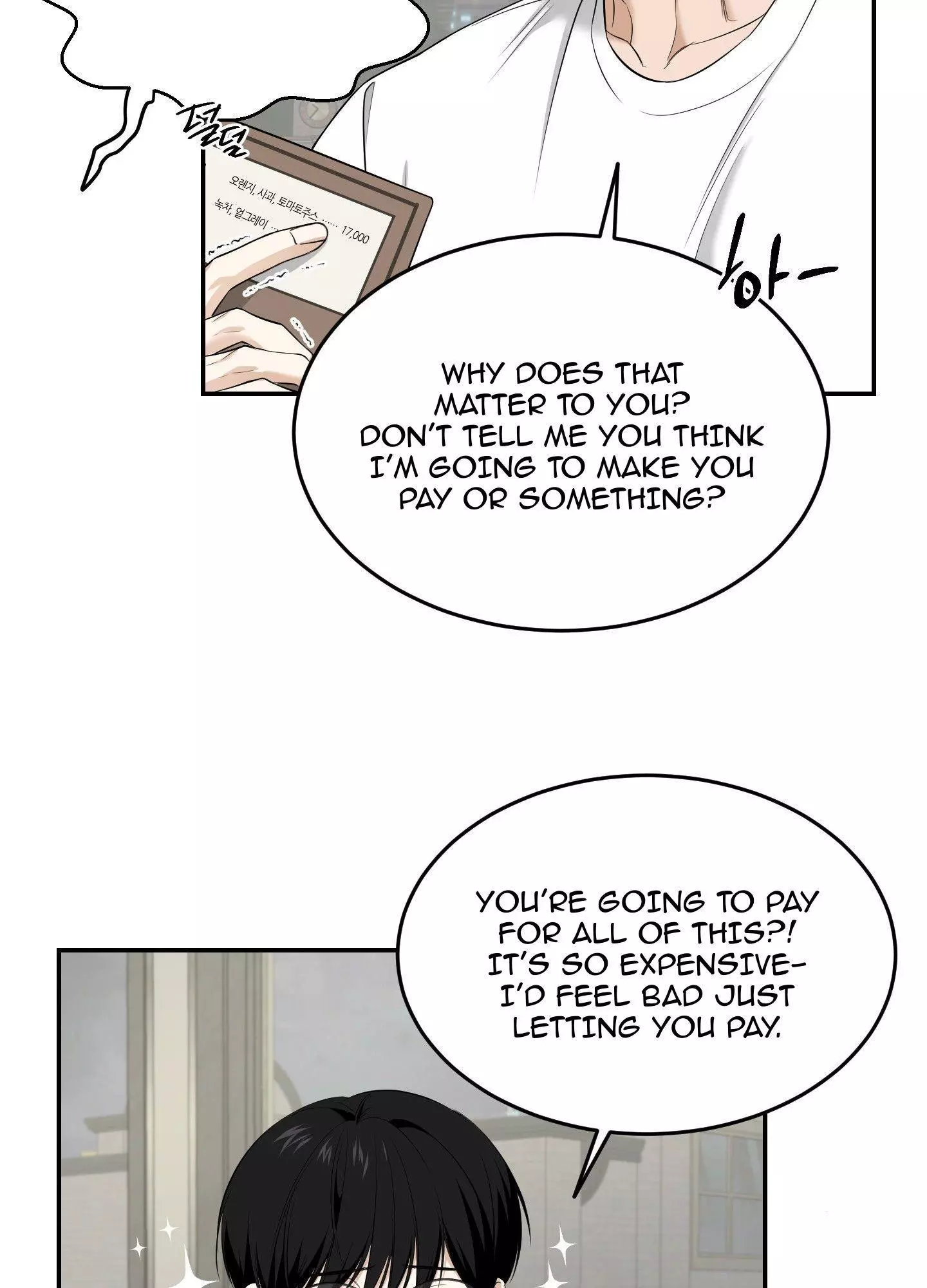 FEEL MY BENEFIT Chapter 27 - Page 56 in English